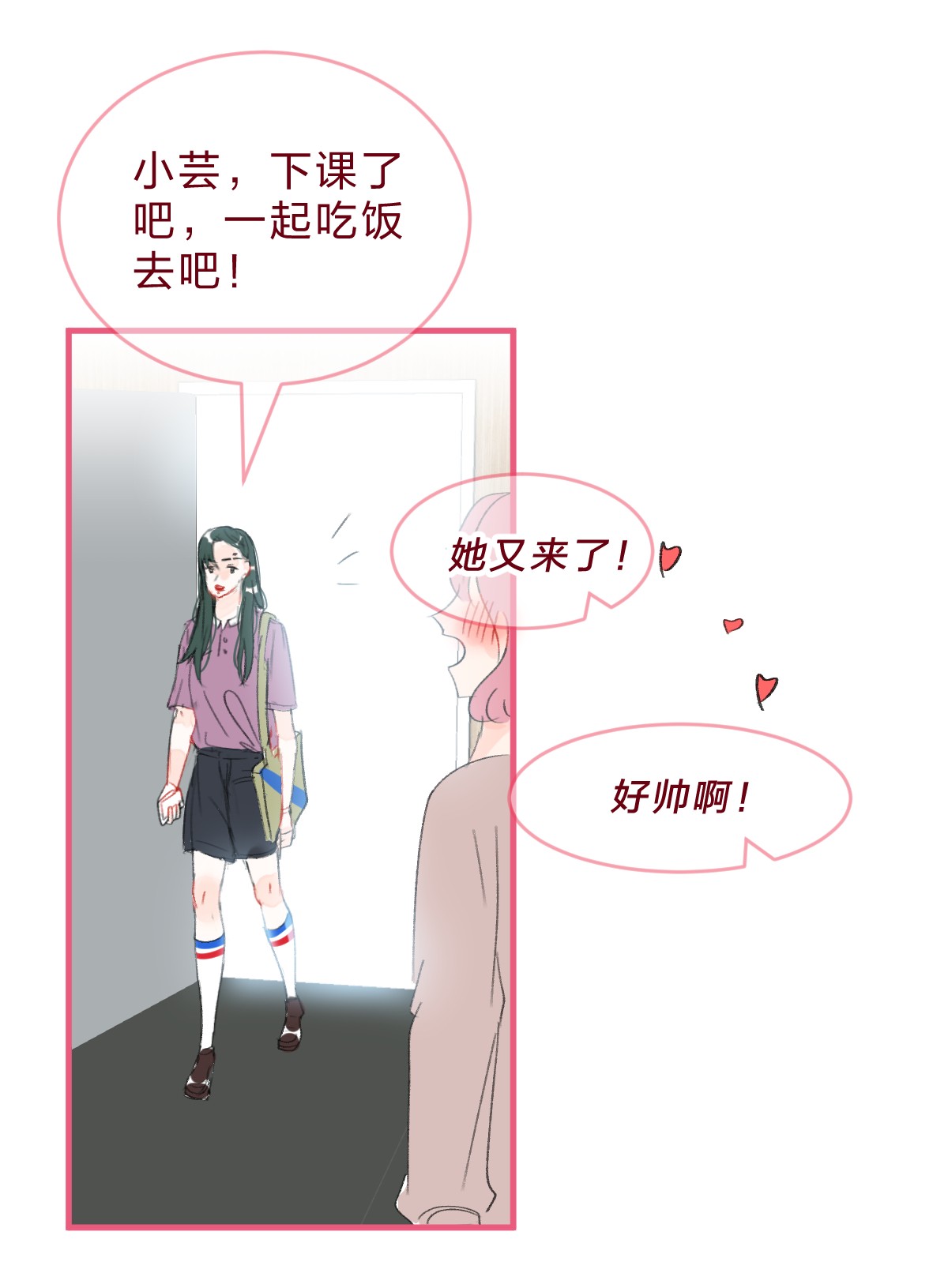 放学后的大冒险青梅篇续 和青梅女生交往后的故事