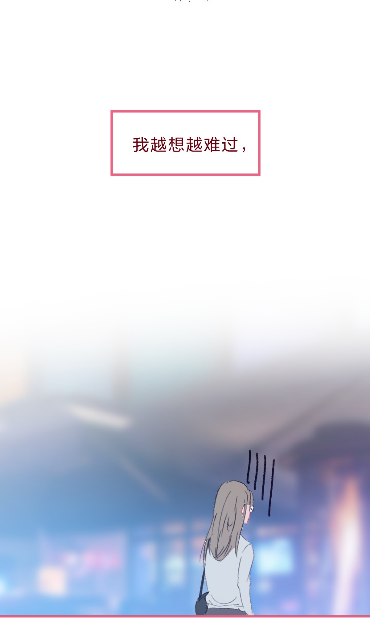 放学后的大冒险老师篇2 昨夜的真相