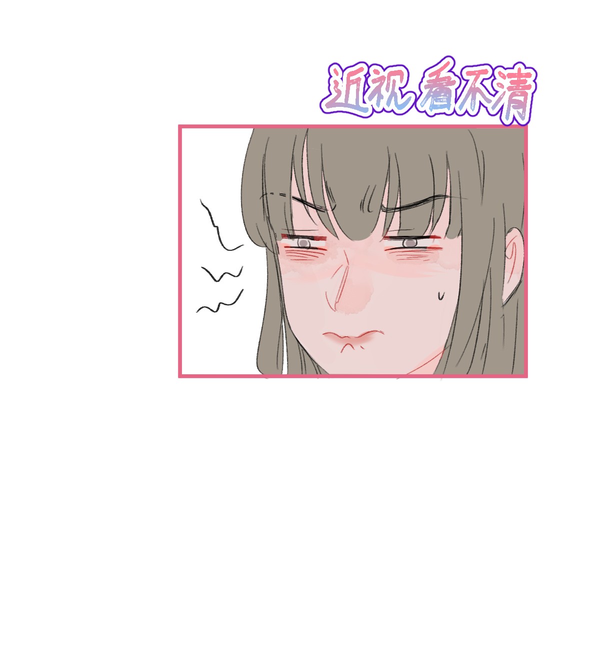 放学后的大冒险番外08 两人交往后的第一次温泉旅游