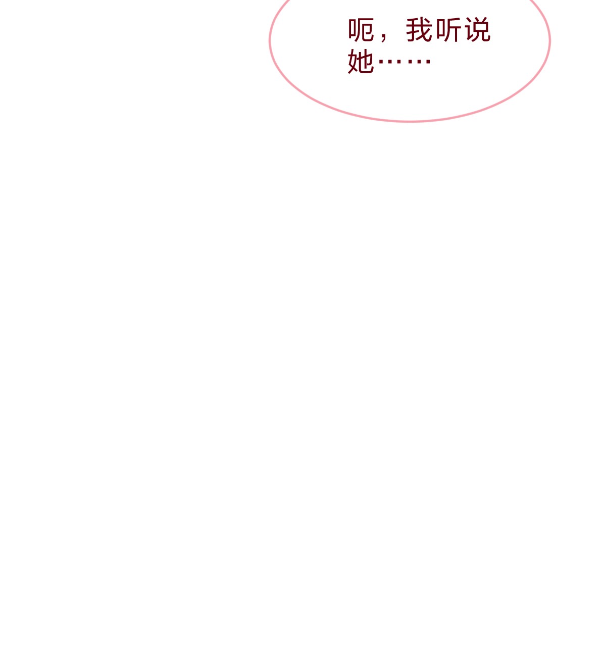放学后的大冒险老师篇3 狼外婆