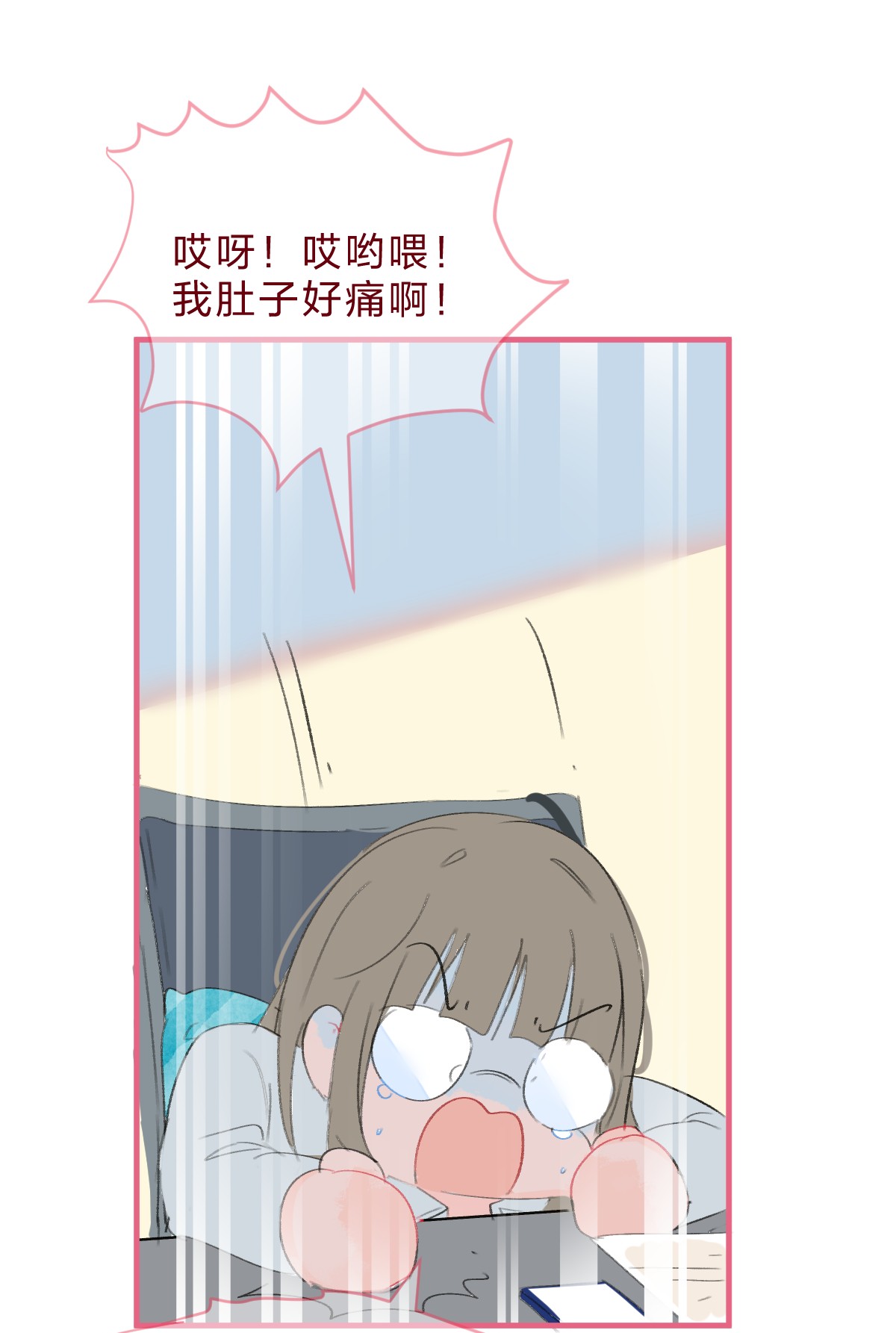 放学后的大冒险老师篇3 狼外婆