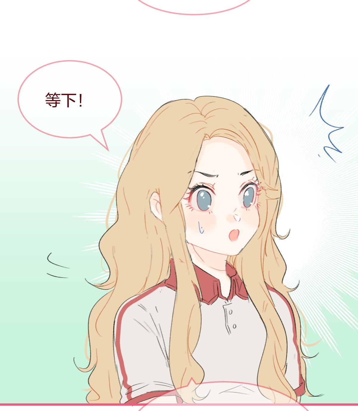 放学后的大冒险028 紫水晶