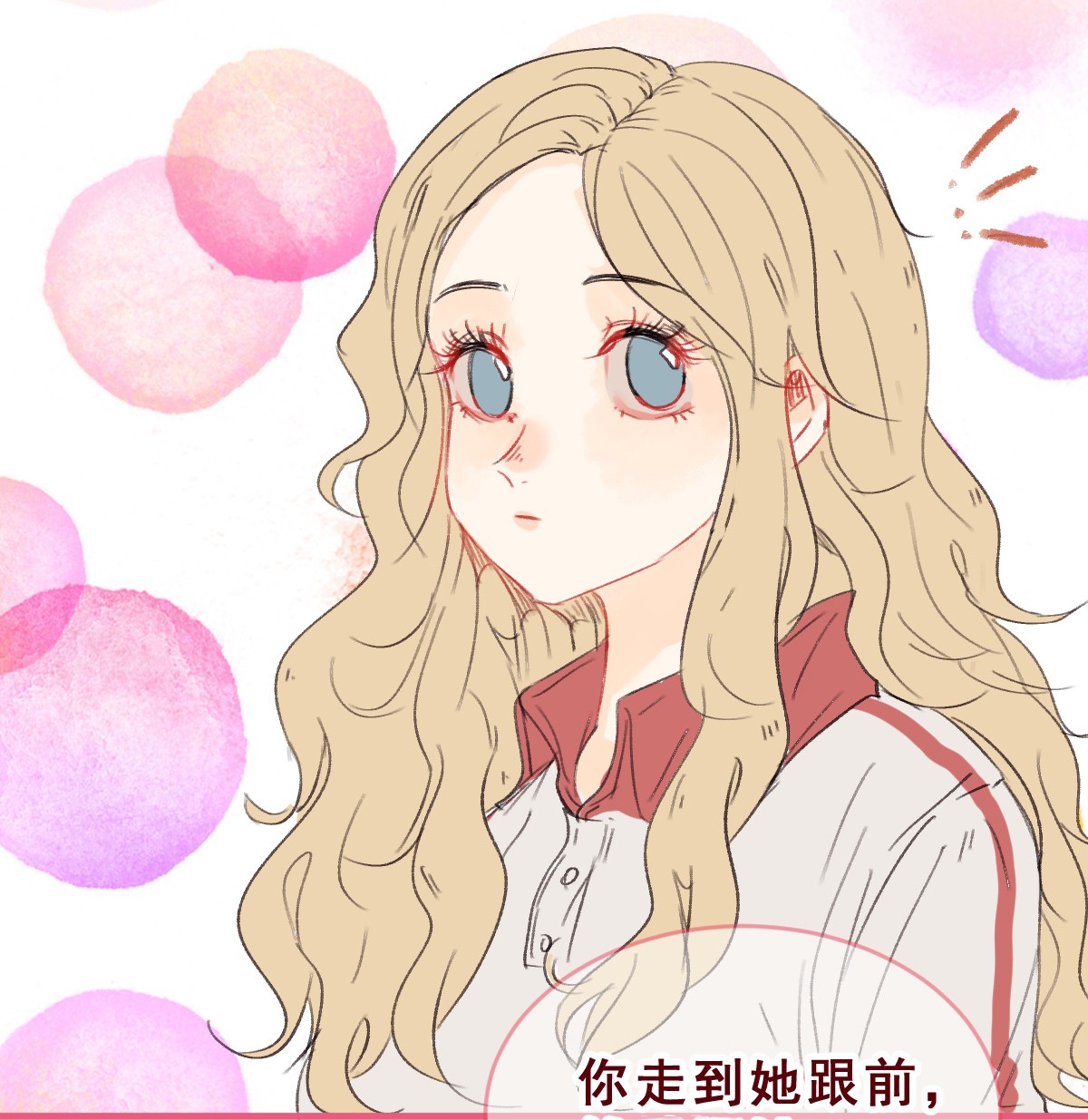 放学后的大冒险001 她的真心话大冒险