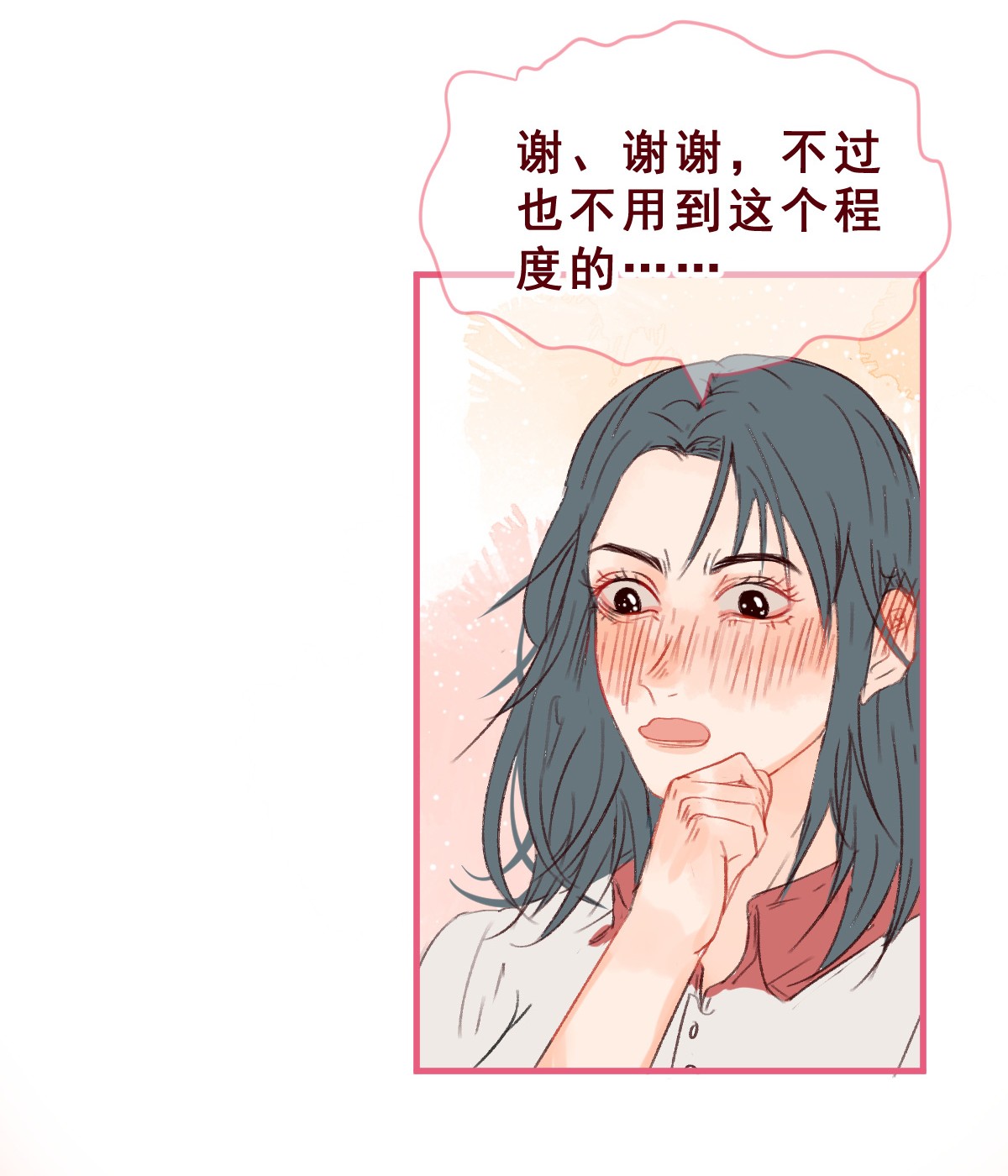 放学后的大冒险001 她的真心话大冒险