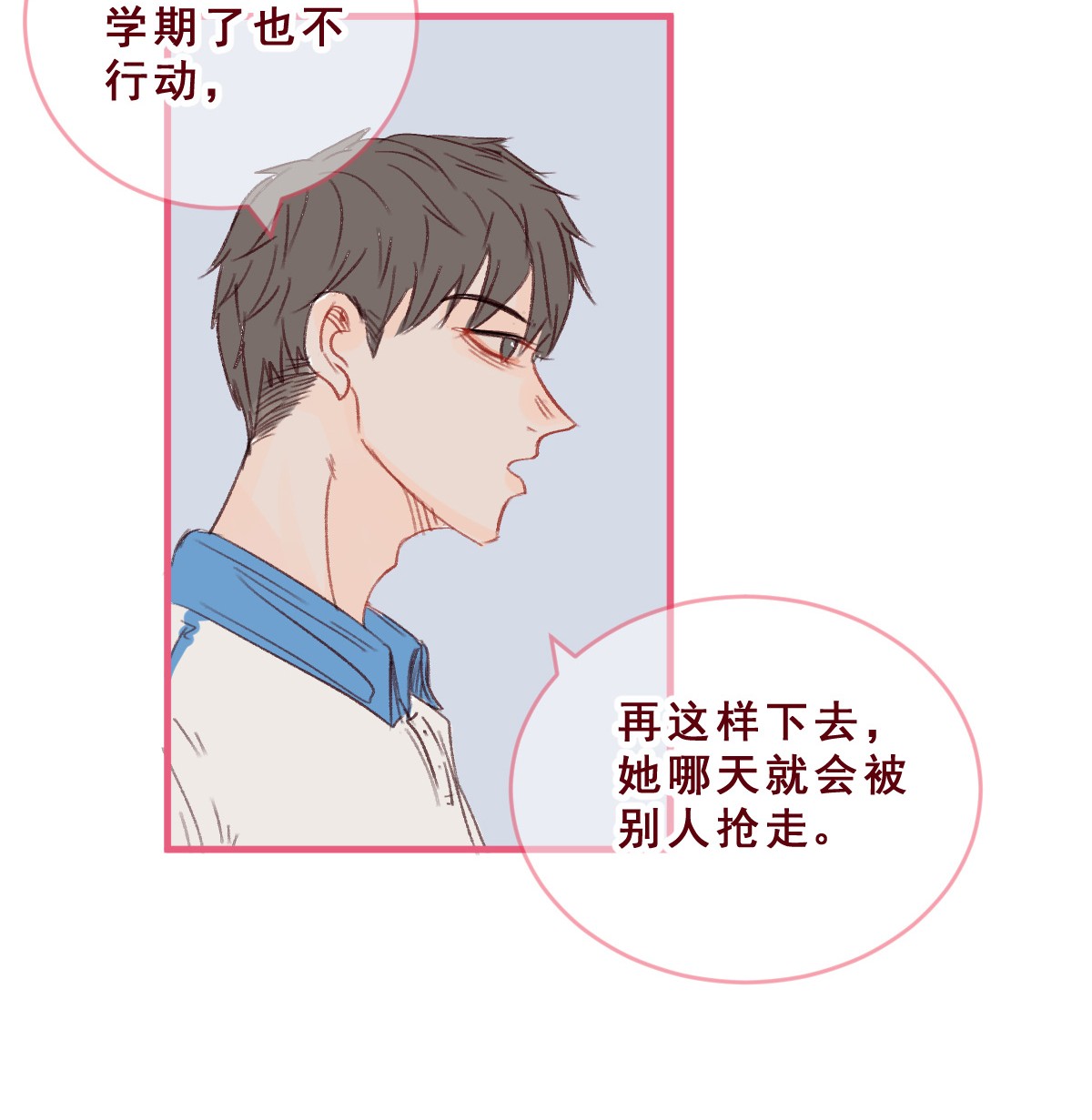 放学后的大冒险002 大冒险的后续