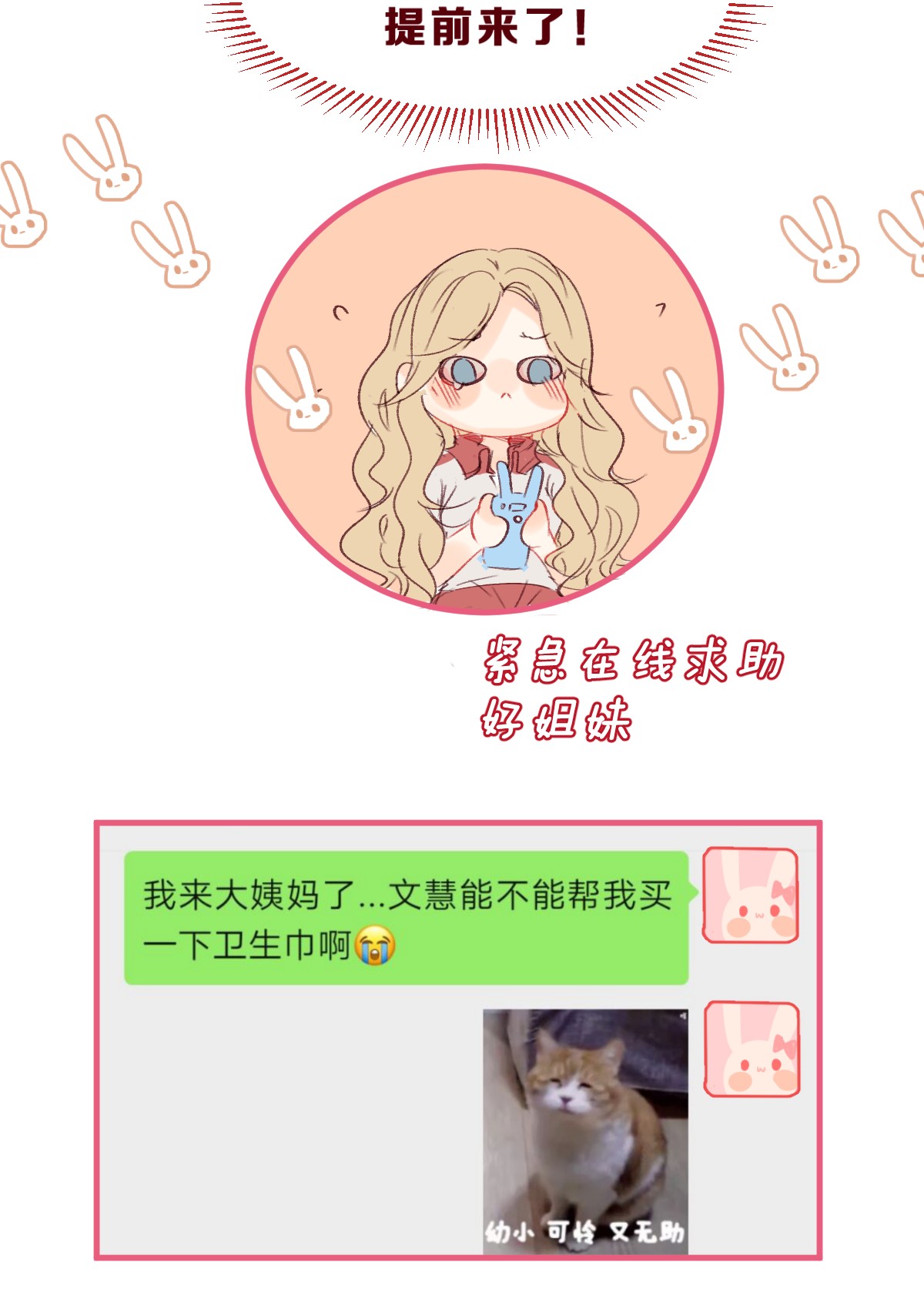 放学后的大冒险003 尴了个尬