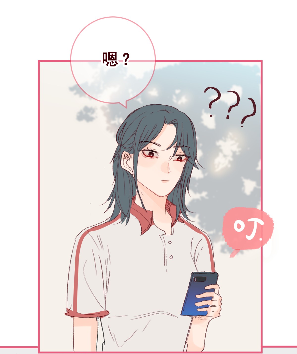 放学后的大冒险003 尴了个尬