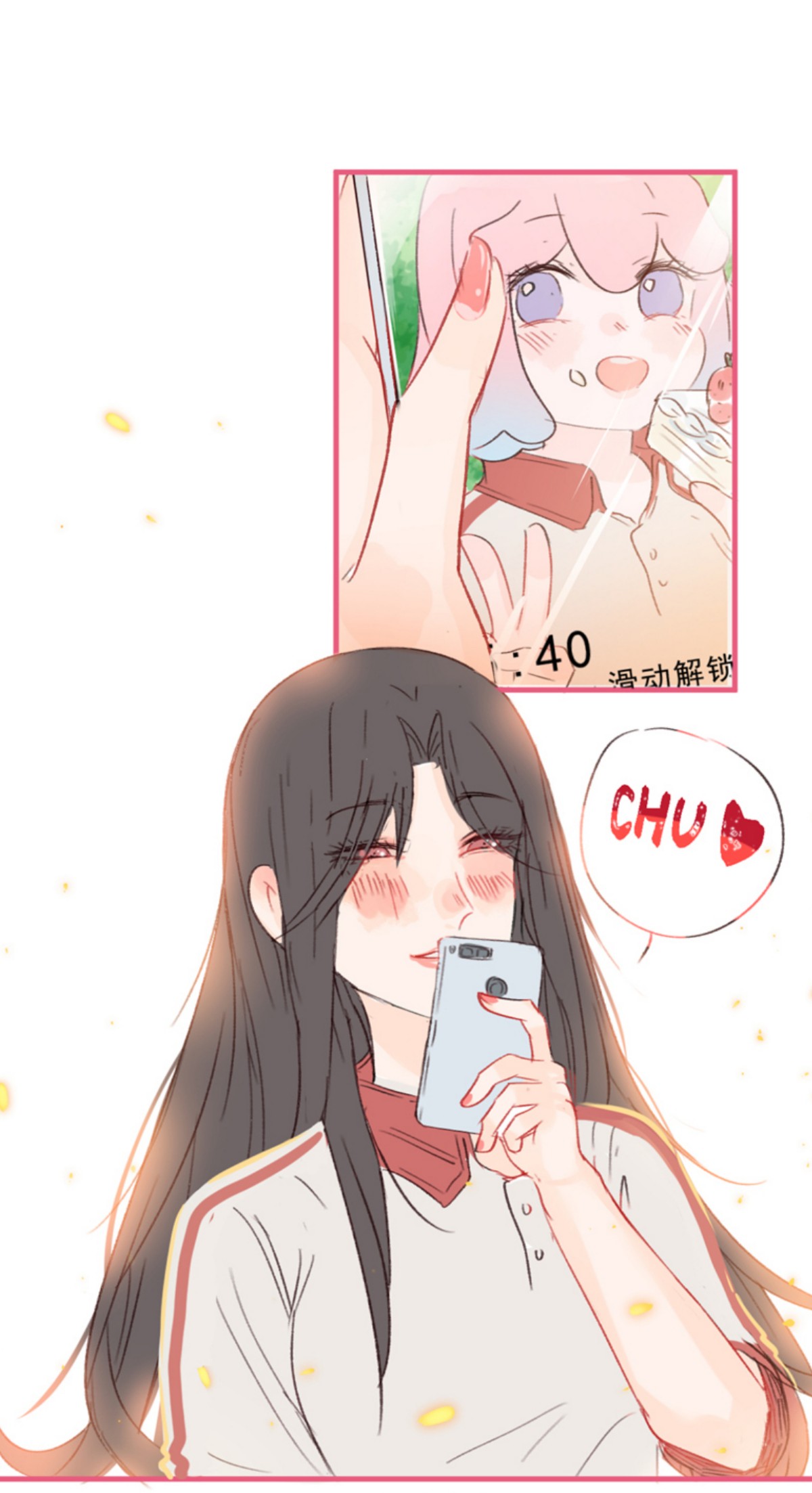 放学后的大冒险005 扭曲之恋