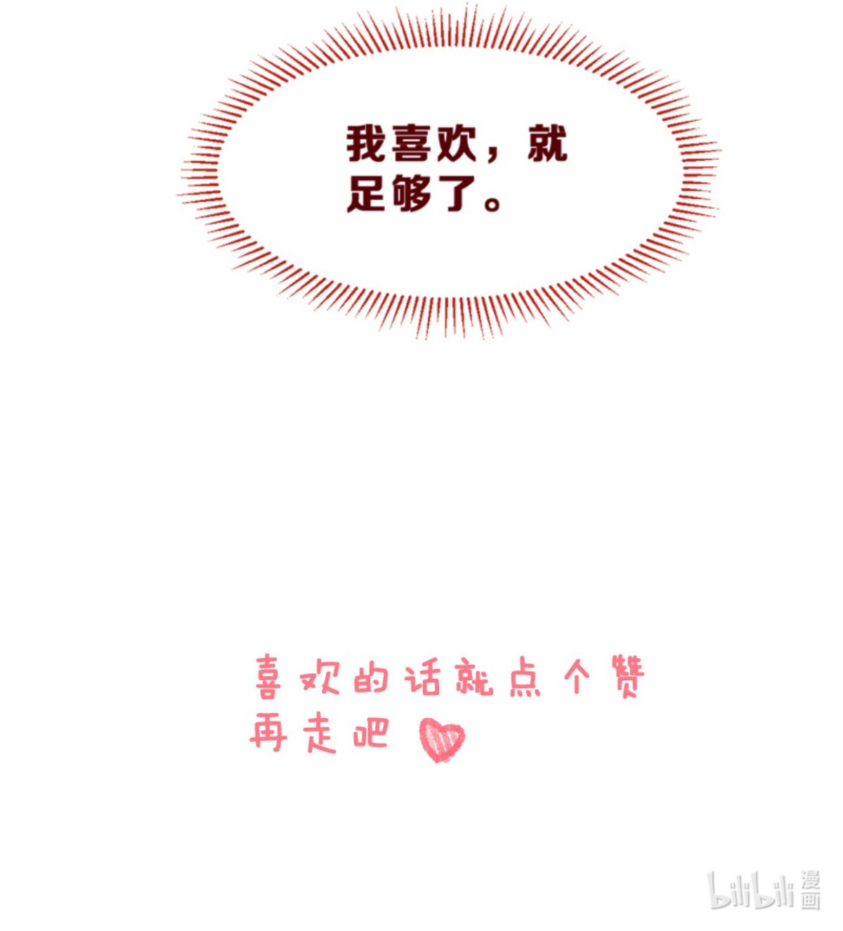 放学后的大冒险005 扭曲之恋