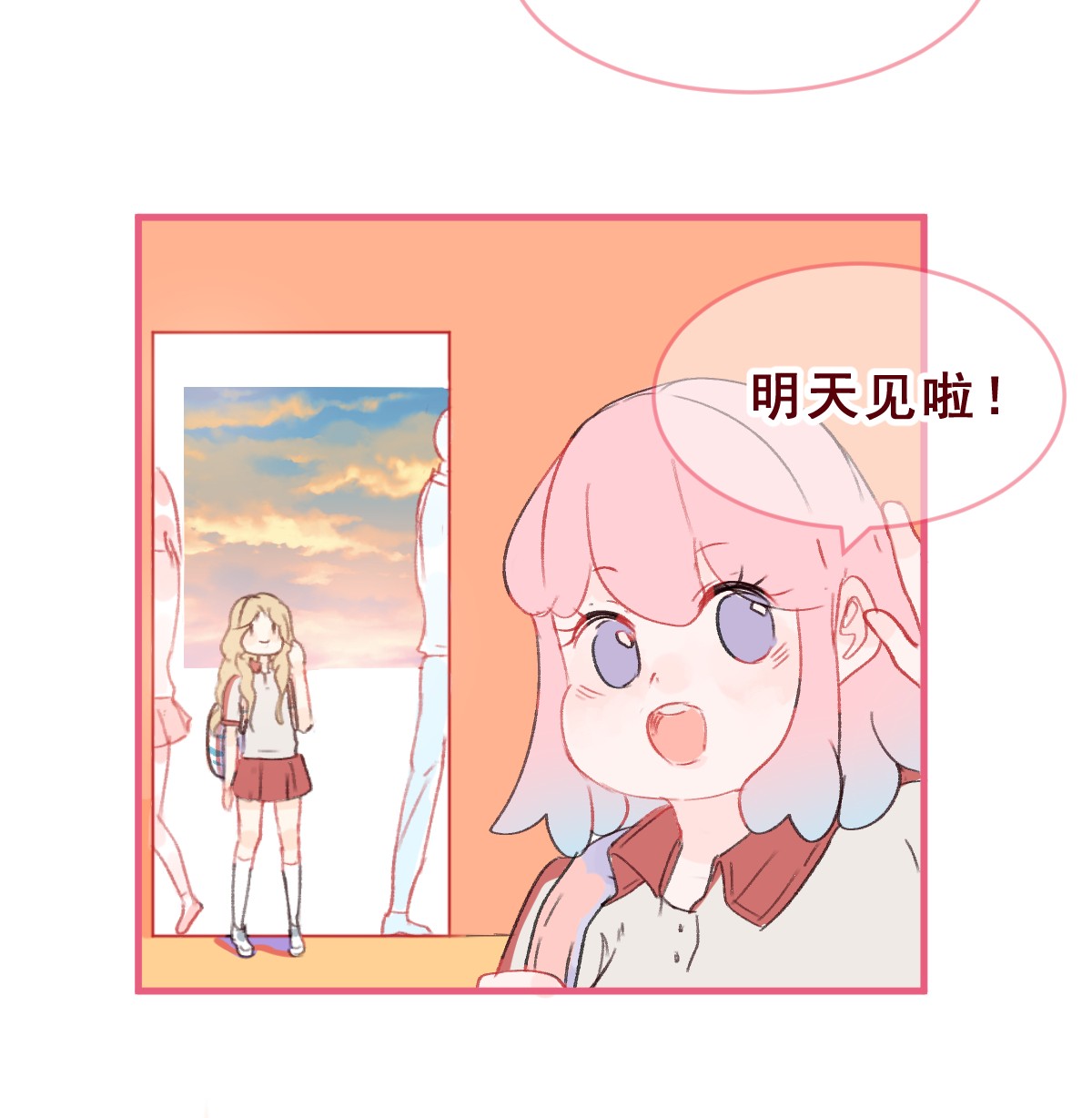放学后的大冒险005 扭曲之恋