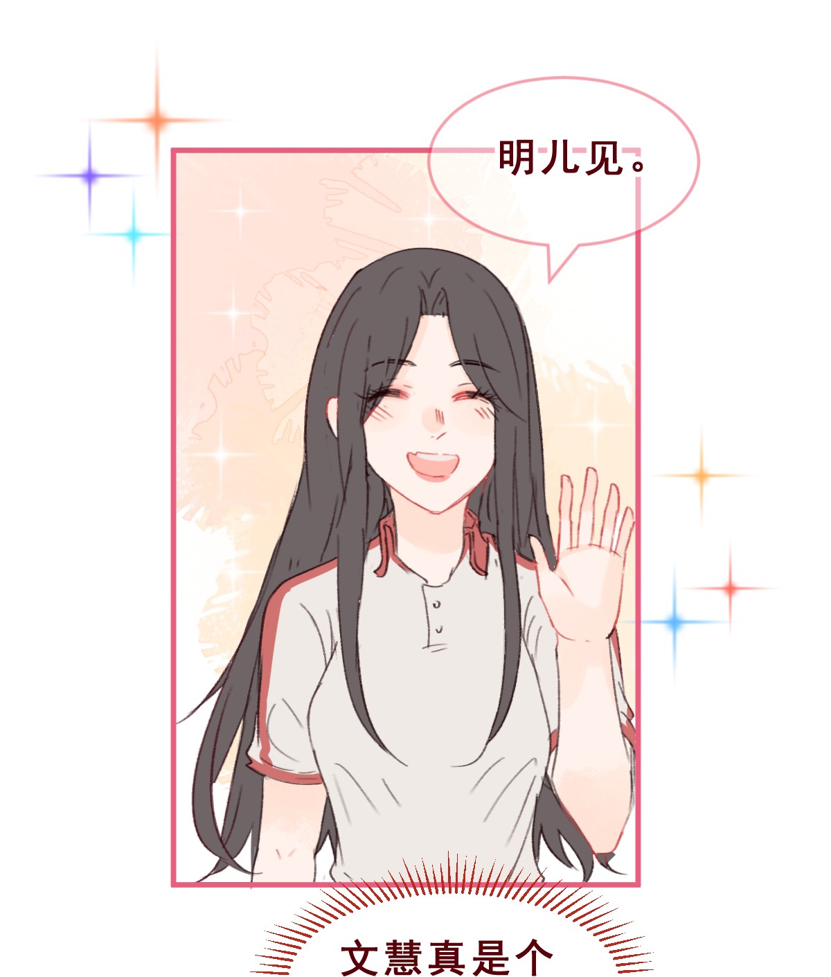 放学后的大冒险005 扭曲之恋