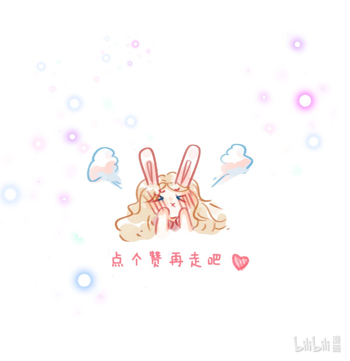 放学后的大冒险007 和我一起话家吧