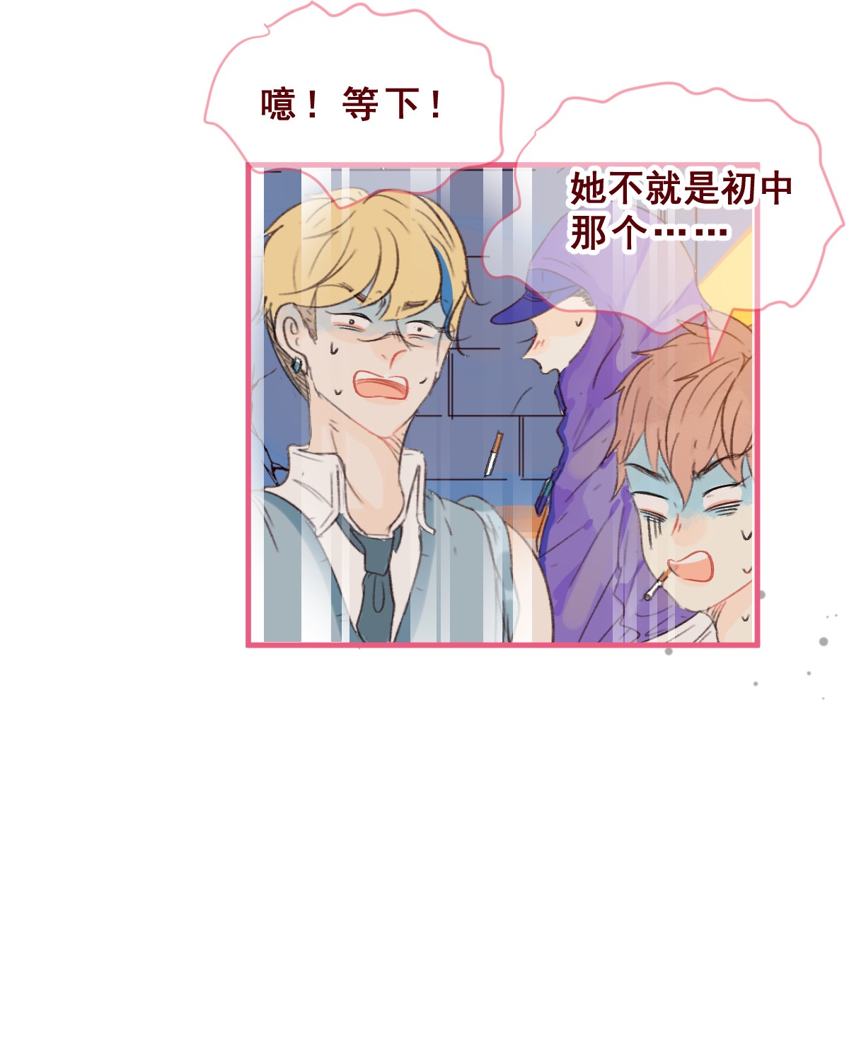 放学后的大冒险008 这个女生男友力max