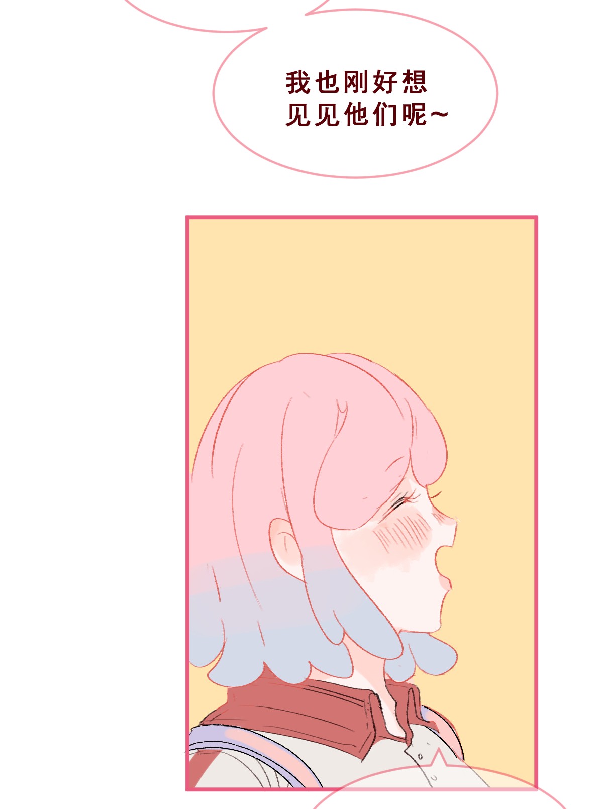 放学后的大冒险008 这个女生男友力max