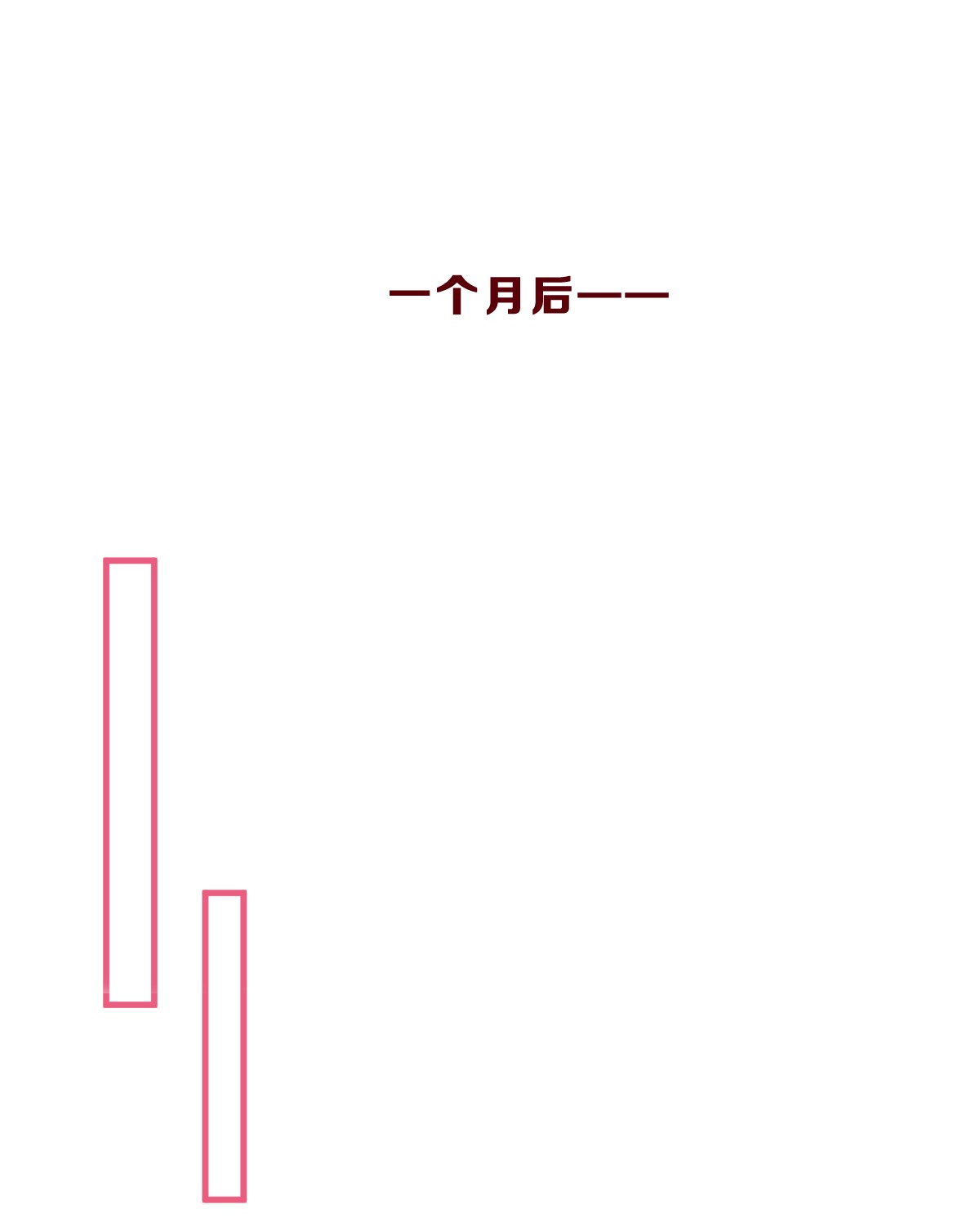 放学后的大冒险009 玩笑般的单恋