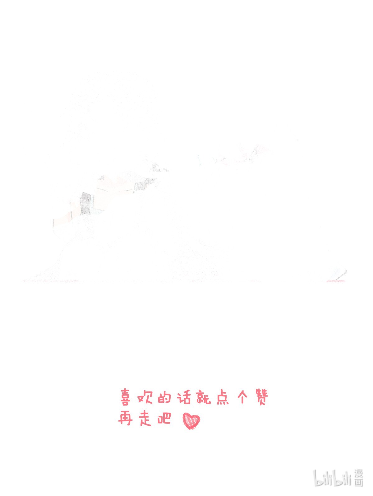 放学后的大冒险番外02 不心动挑战2