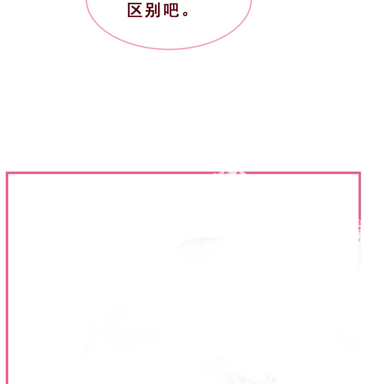 放学后的大冒险番外03 假如她们交往后……