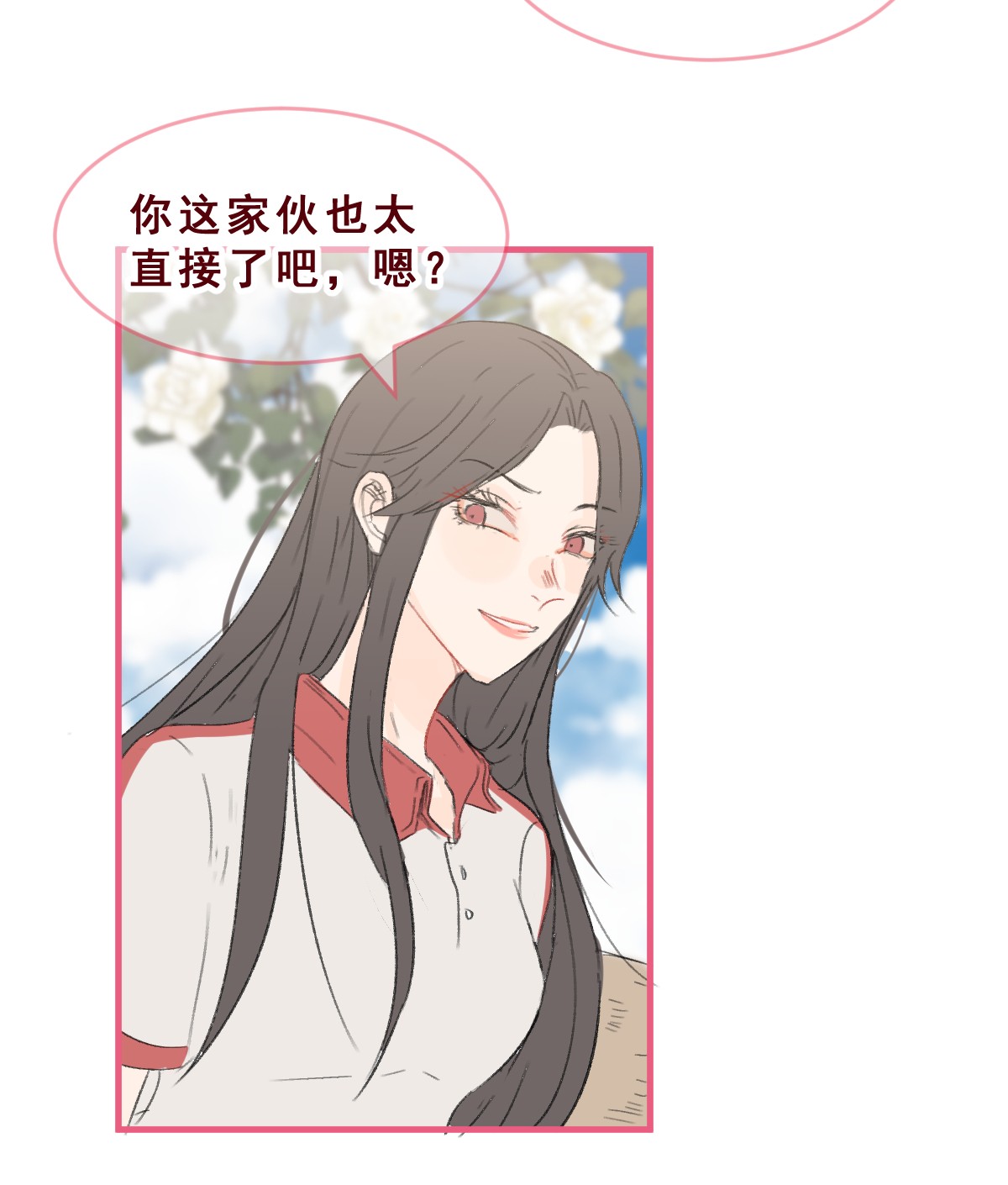 放学后的大冒险番外03 假如她们交往后……
