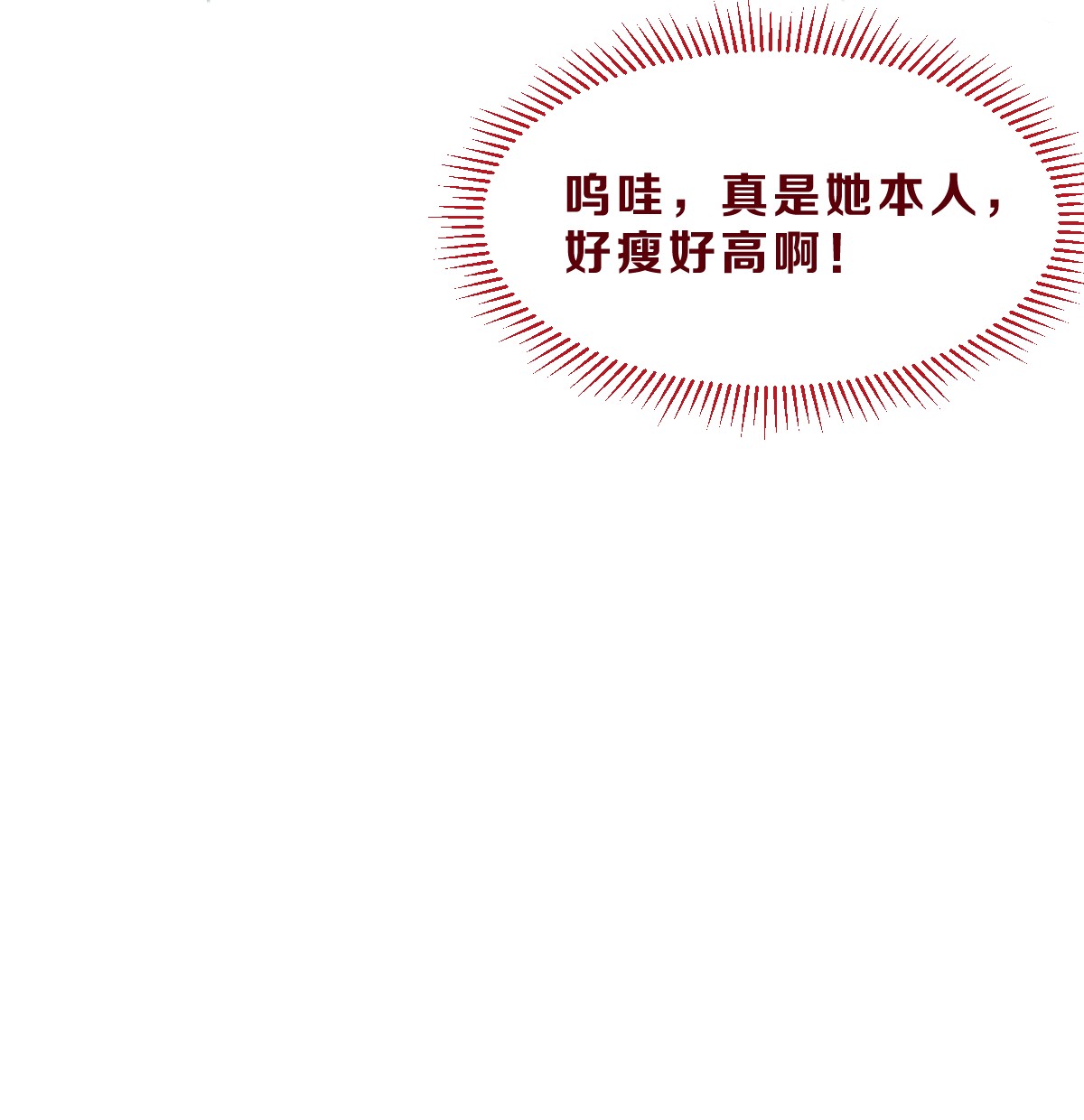 放学后的大冒险011 失恋是新恋爱的开始