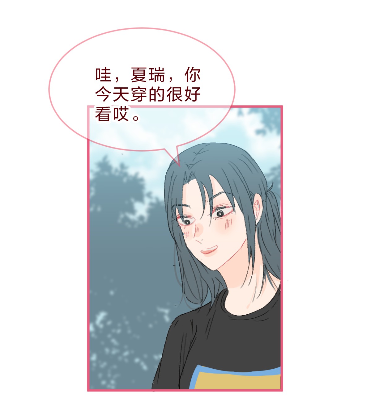 放学后的大冒险012 约会也要注意氛围哦