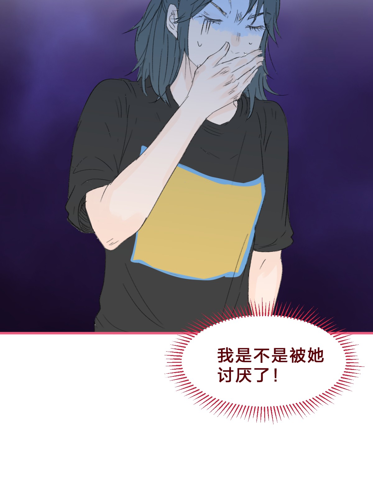 放学后的大冒险012 约会也要注意氛围哦