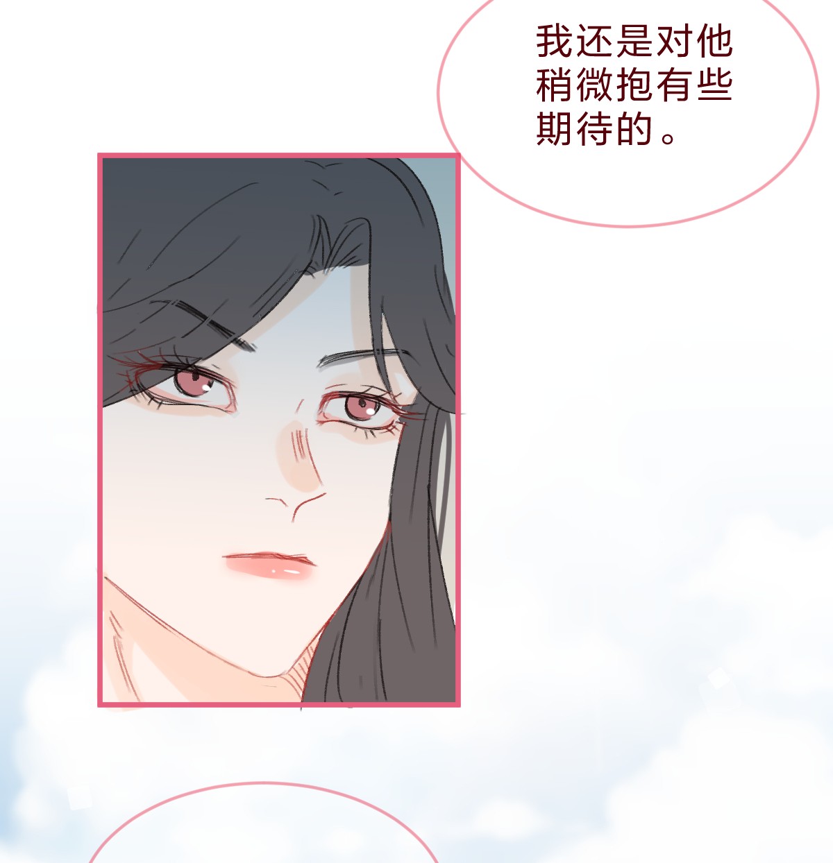 放学后的大冒险013 想要两情相悦，真的好难