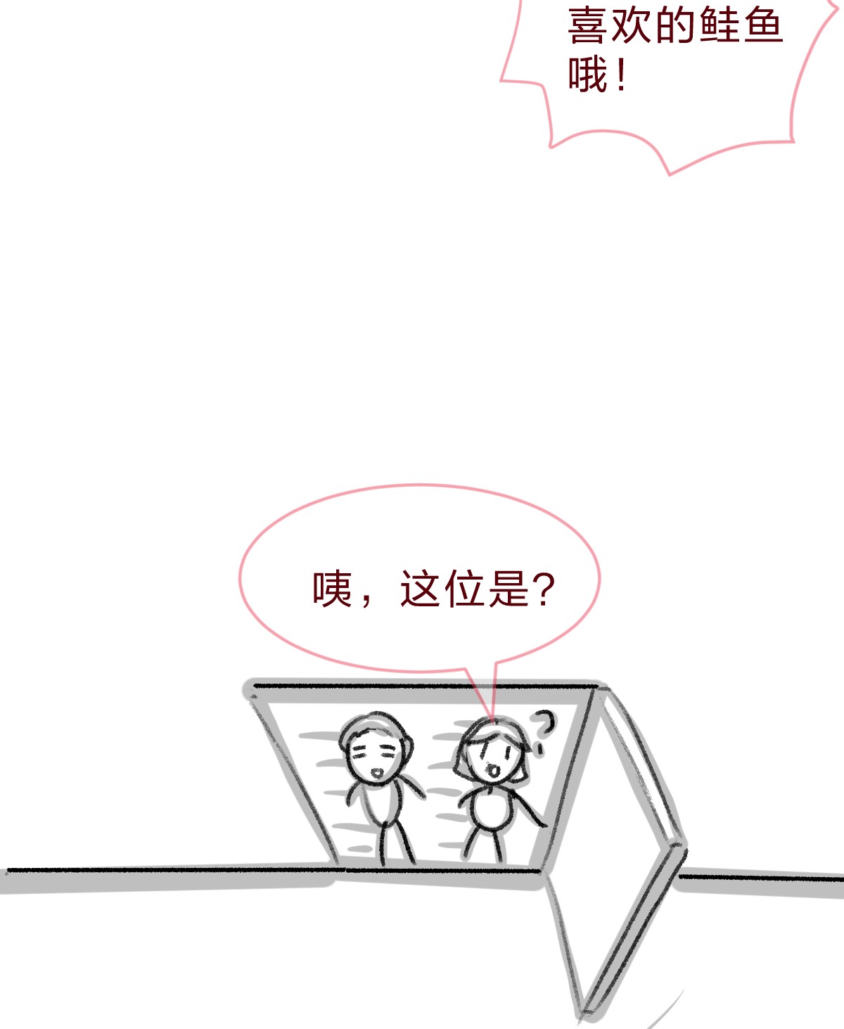放学后的大冒险014 我淋雨了，可以去你家洗澡吗？