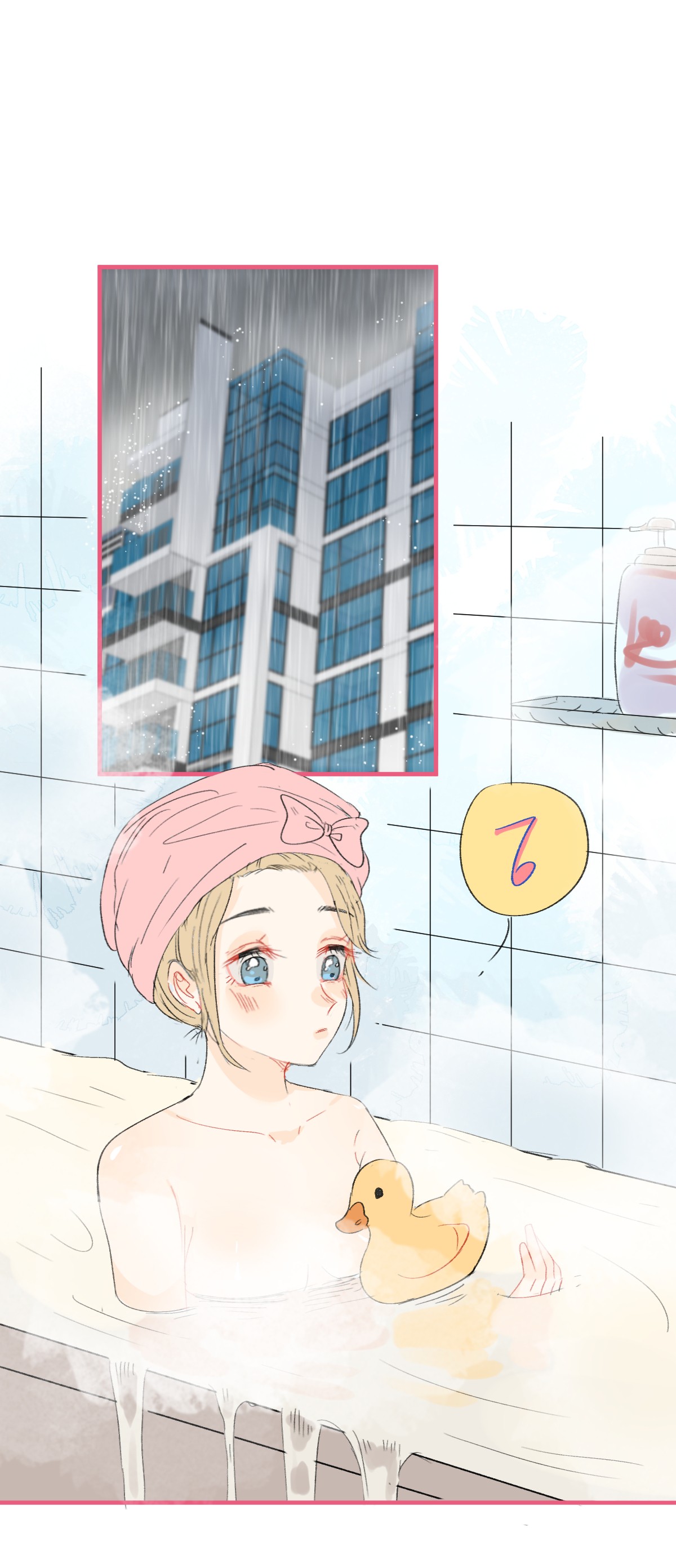 放学后的大冒险014 我淋雨了，可以去你家洗澡吗？