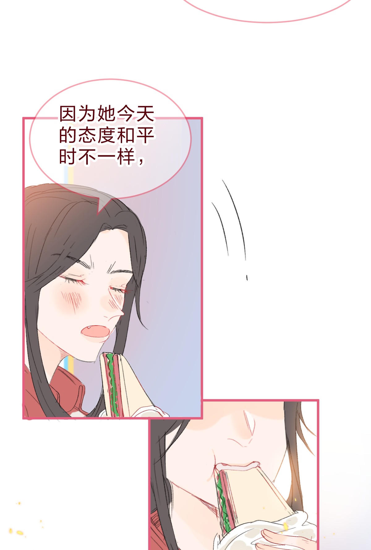 放学后的大冒险015 她对我来说很特别