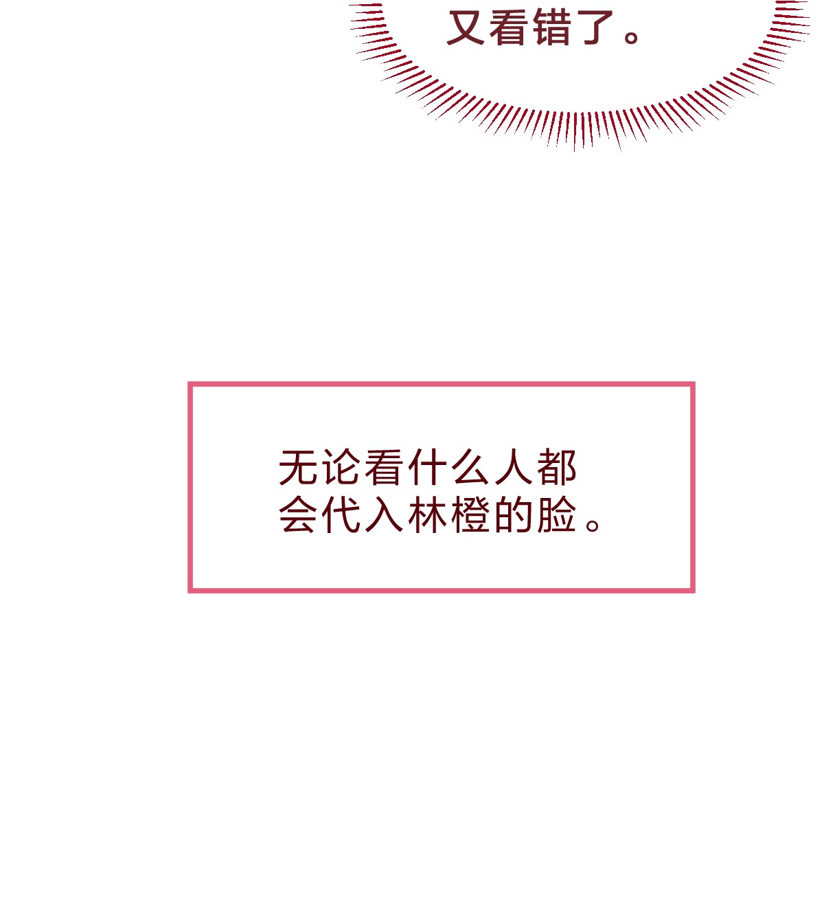 放学后的大冒险015 她对我来说很特别