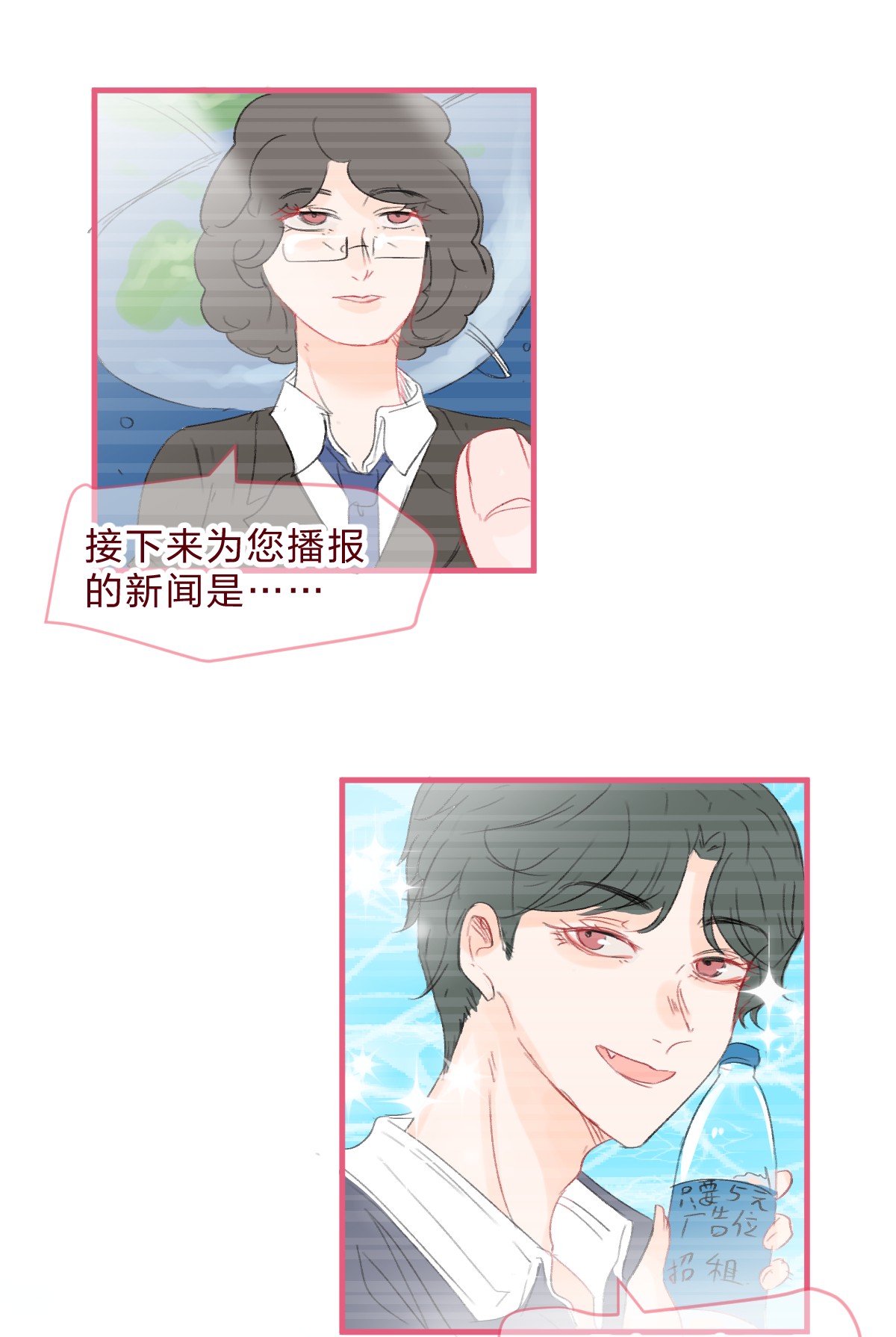 放学后的大冒险015 她对我来说很特别