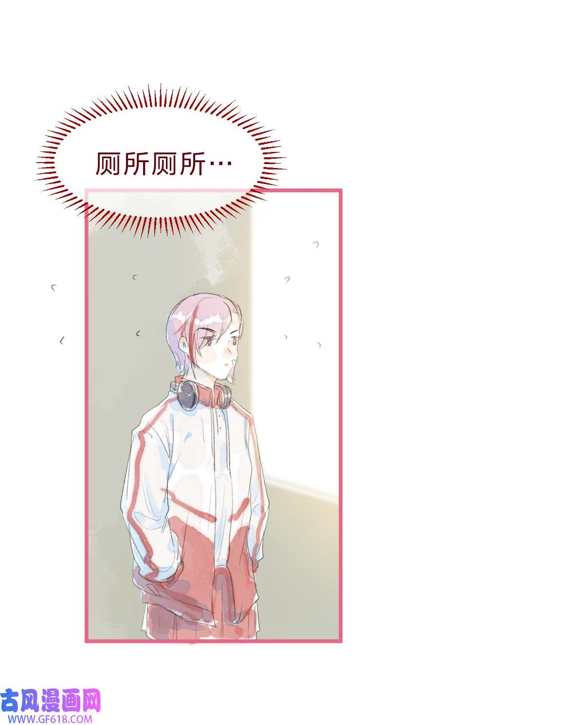 放学后的大冒险特别篇3 第一次和她搭话