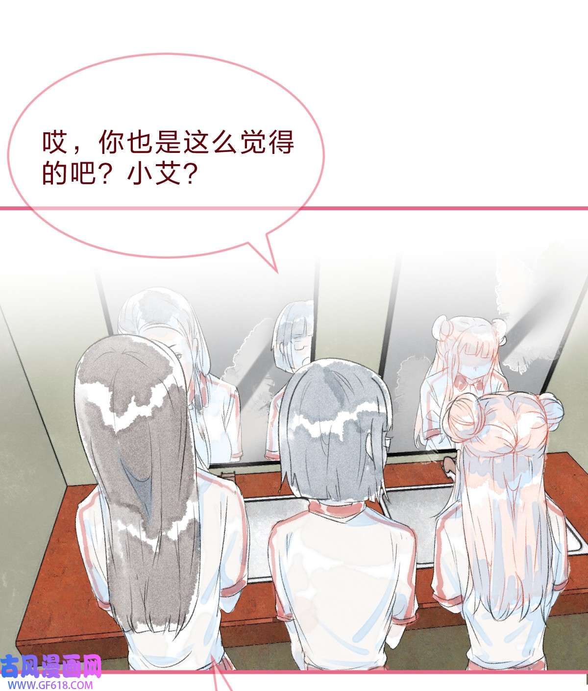放学后的大冒险特别篇3 第一次和她搭话