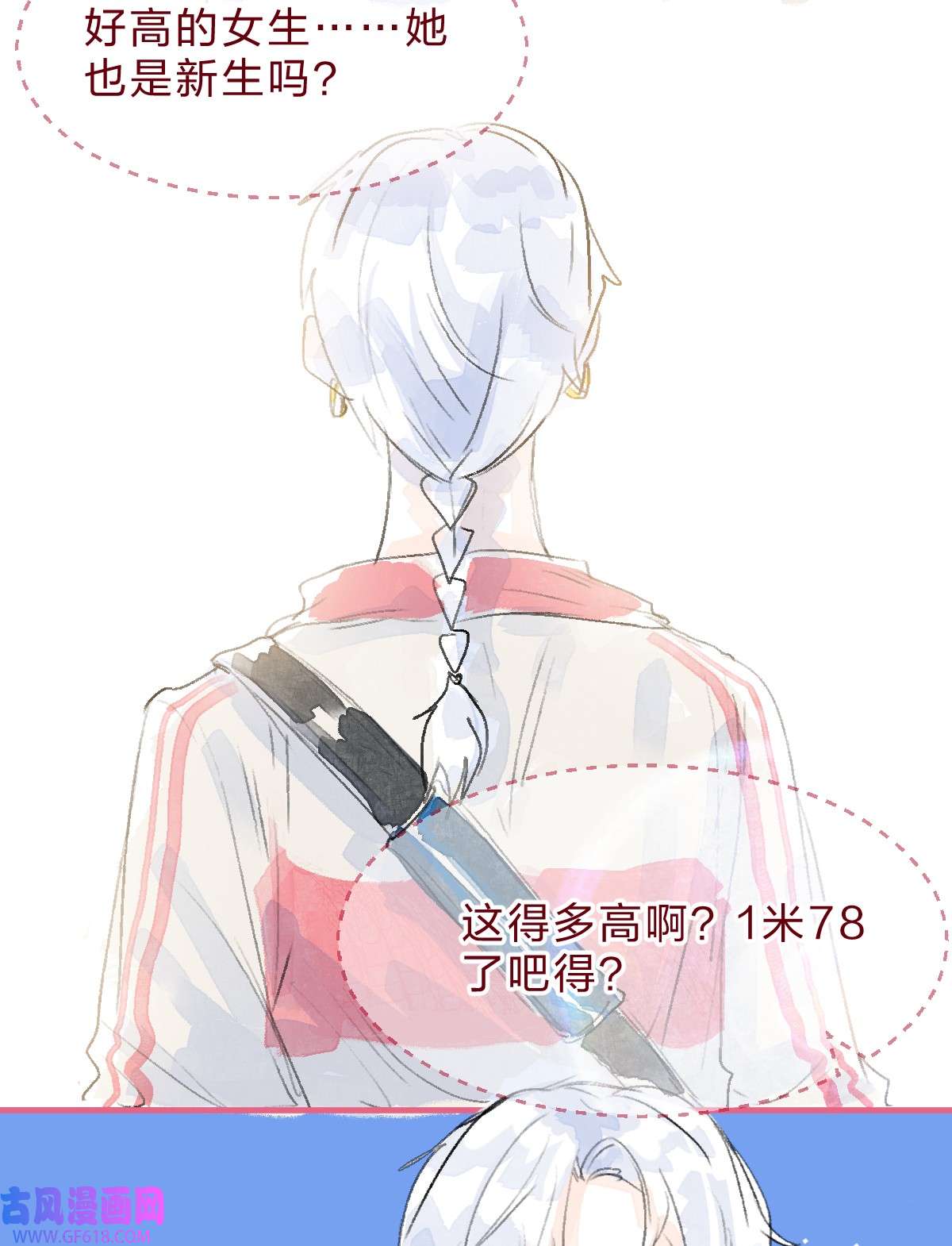 放学后的大冒险029 暗恋篇