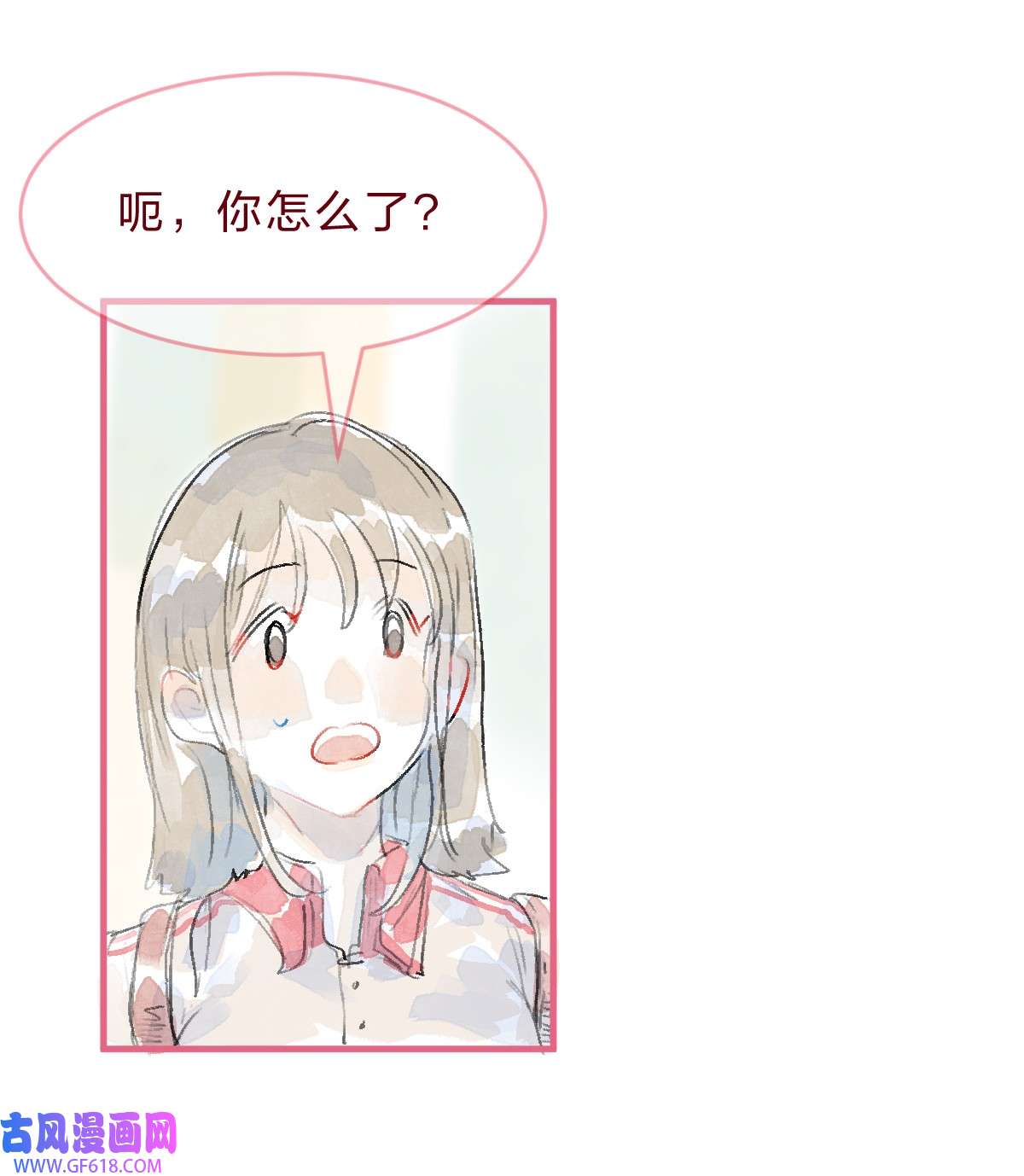 放学后的大冒险029 暗恋篇