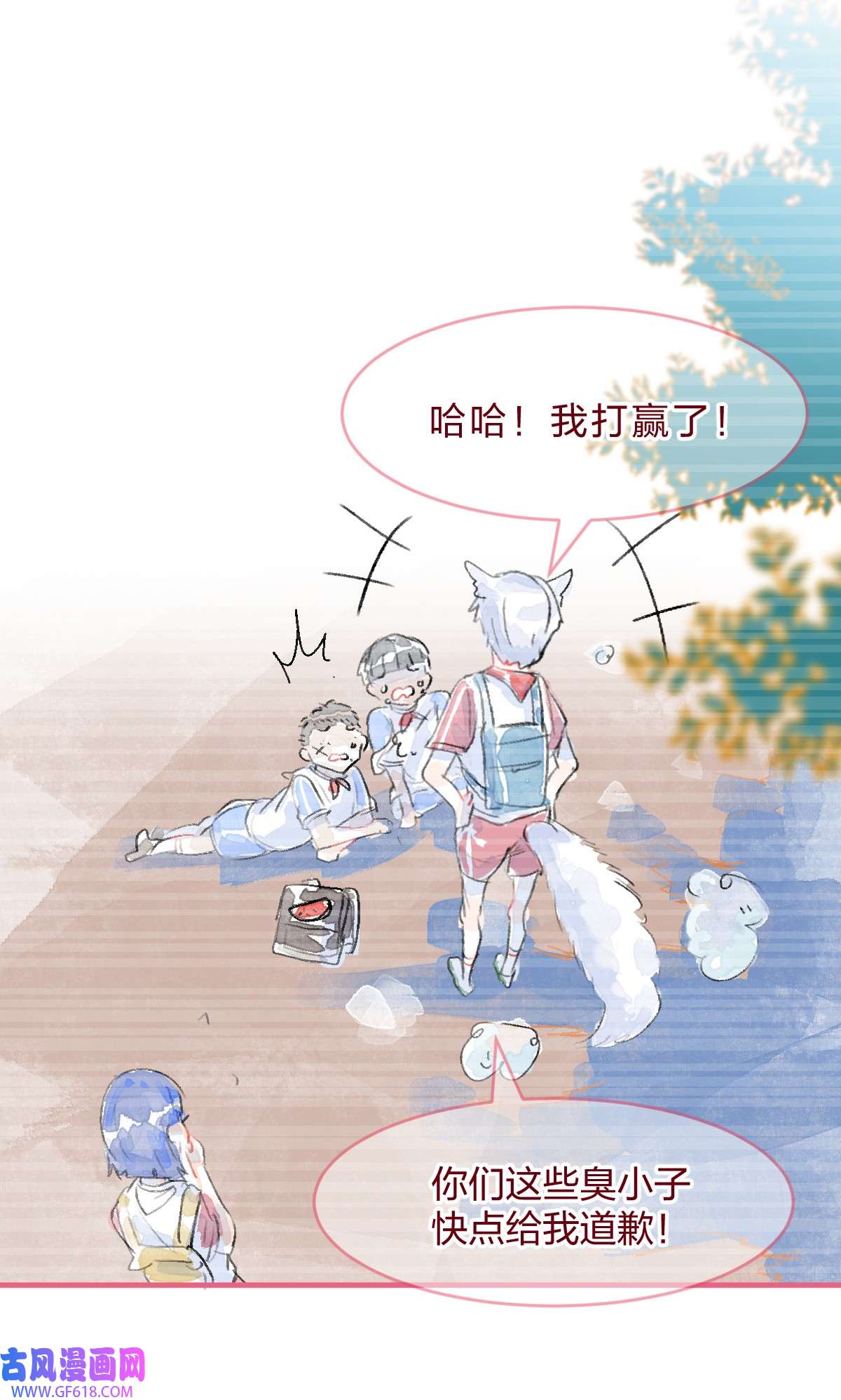 放学后的大冒险029 暗恋篇