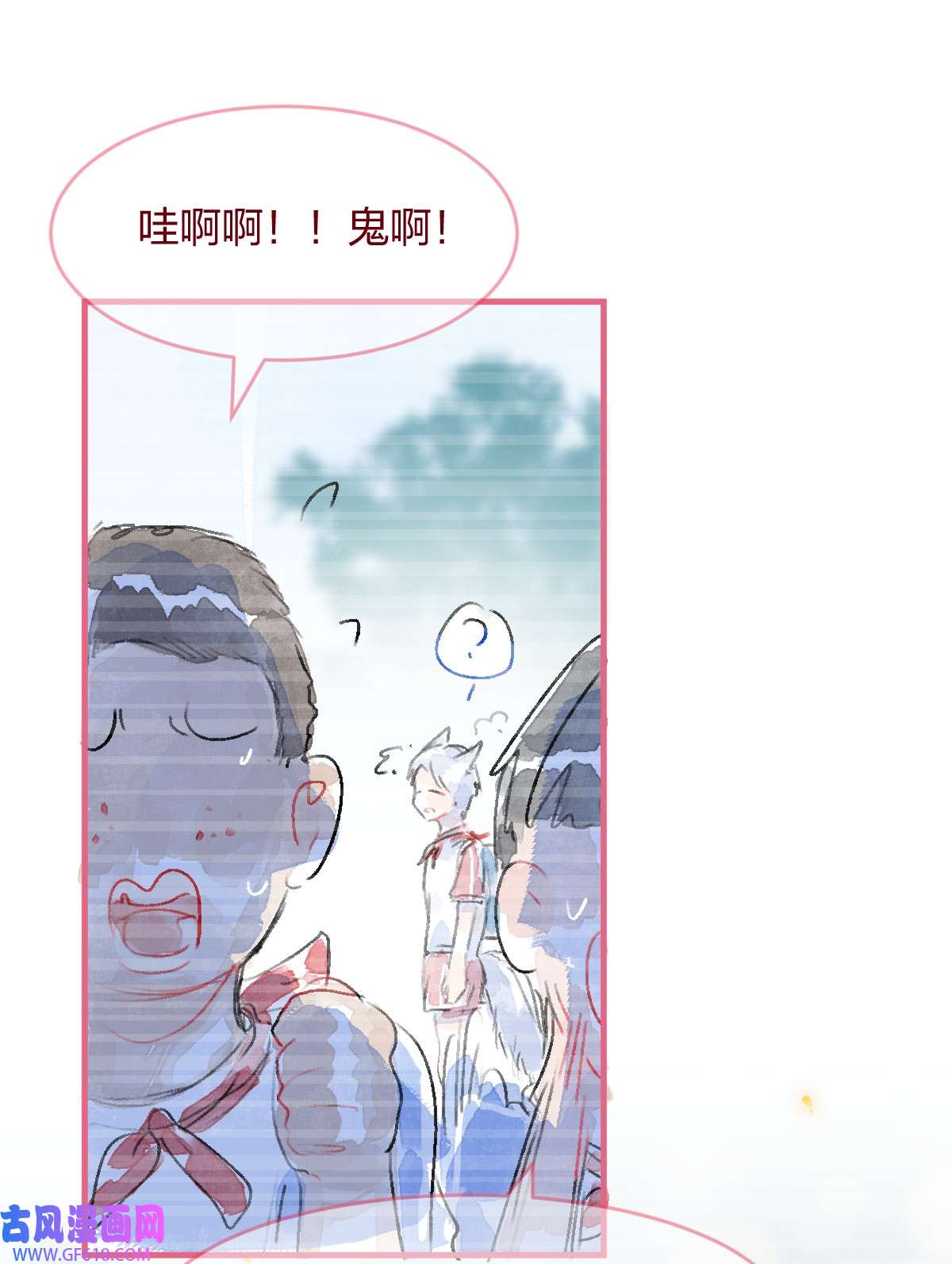 放学后的大冒险029 暗恋篇