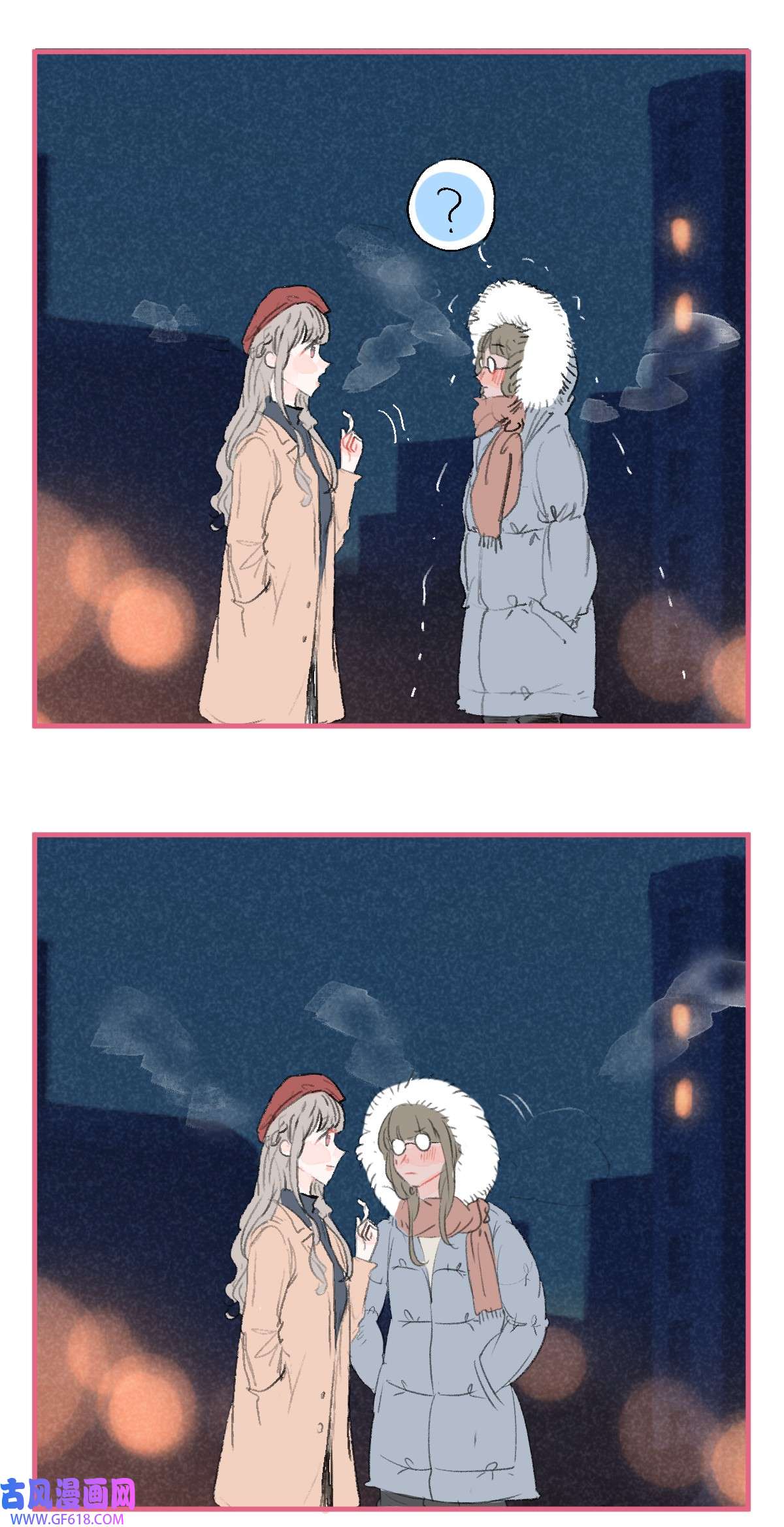 放学后的大冒险老师篇 交往后的第一次跨年