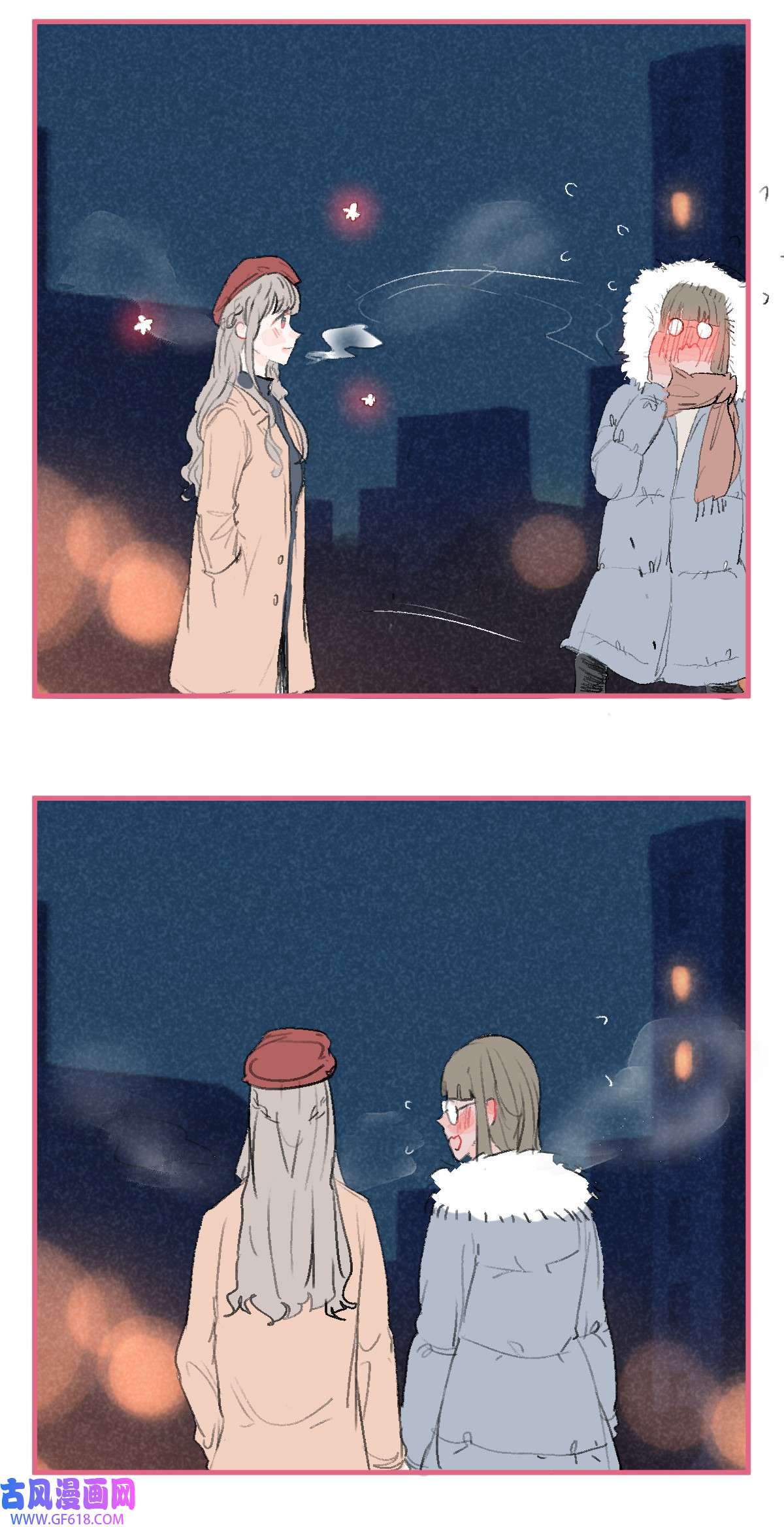 放学后的大冒险老师篇 交往后的第一次跨年