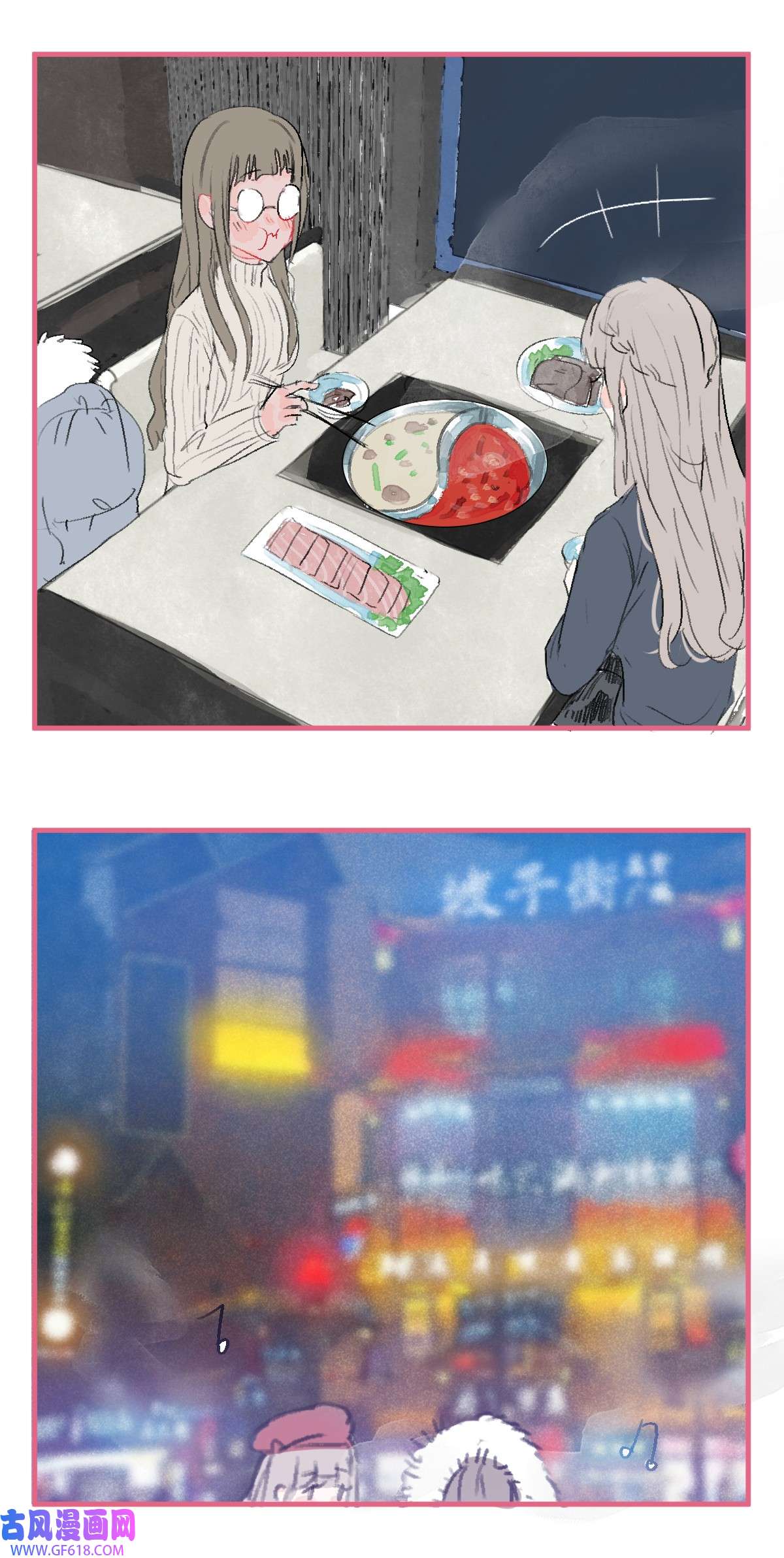 放学后的大冒险老师篇 交往后的第一次跨年