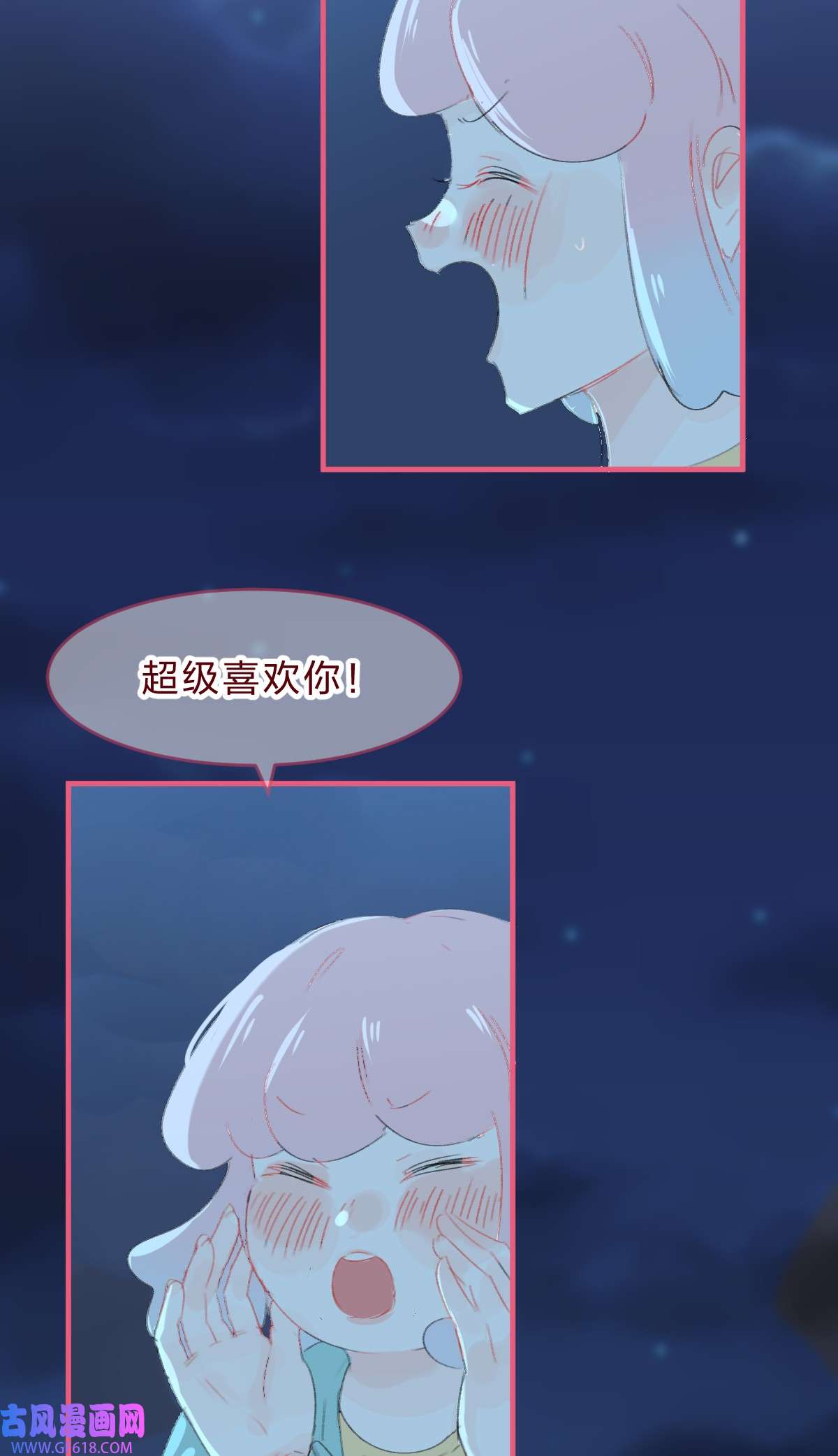 放学后的大冒险030 我决定和她告白