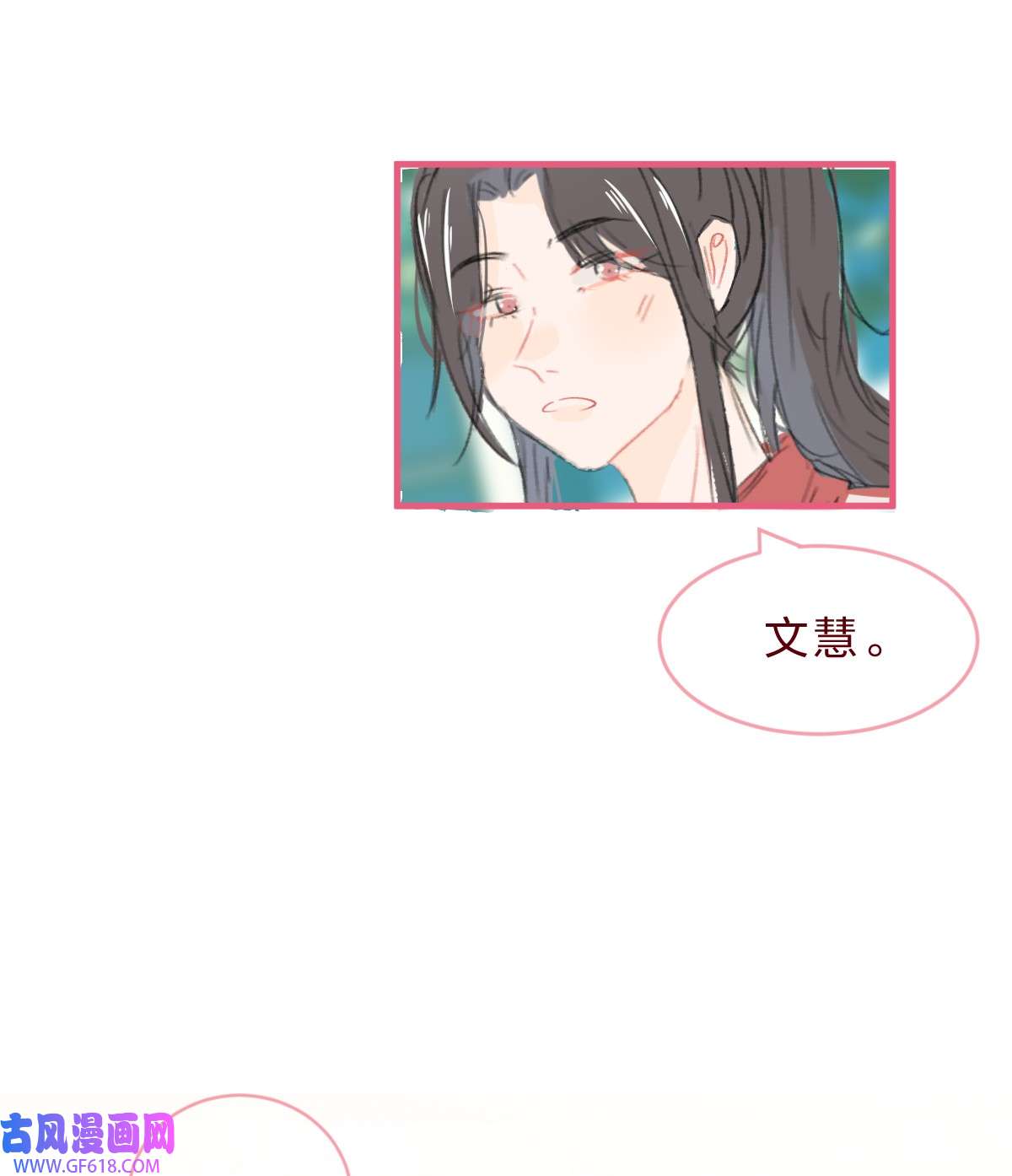 放学后的大冒险030 我决定和她告白