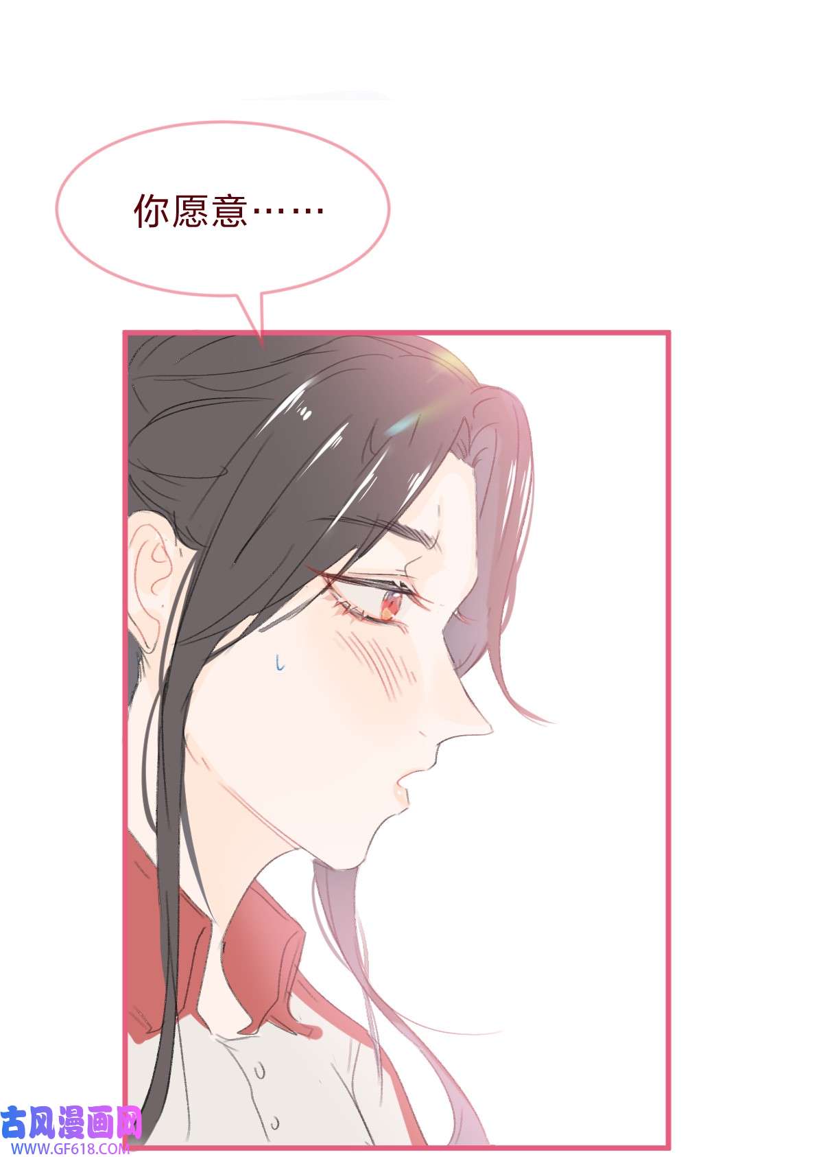 放学后的大冒险030 我决定和她告白