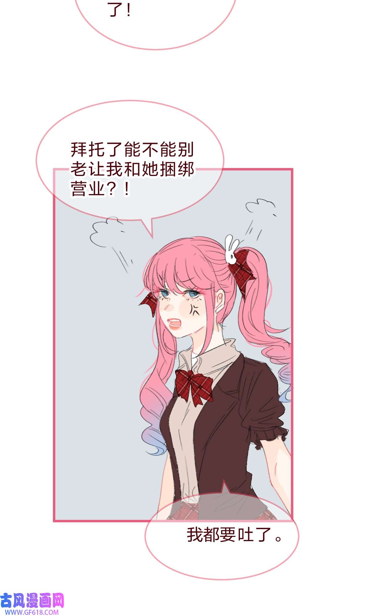 放学后的大冒险偶像篇1 你的cp可能只是在营业