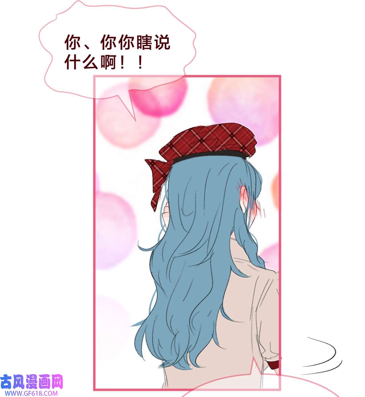 放学后的大冒险偶像篇1 你的cp可能只是在营业