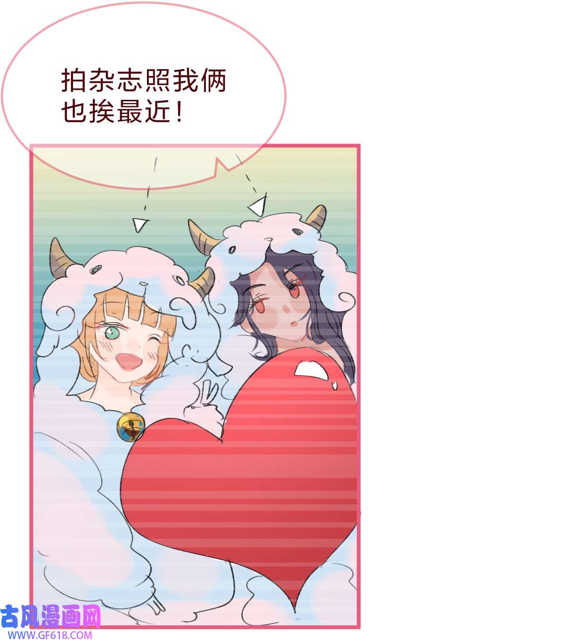 放学后的大冒险偶像篇2 同人文背后的写手居然是……