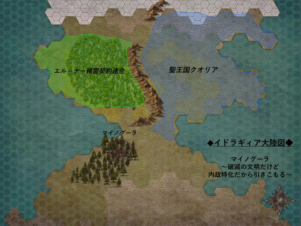 异世界默示录米诺戈拉第04话
