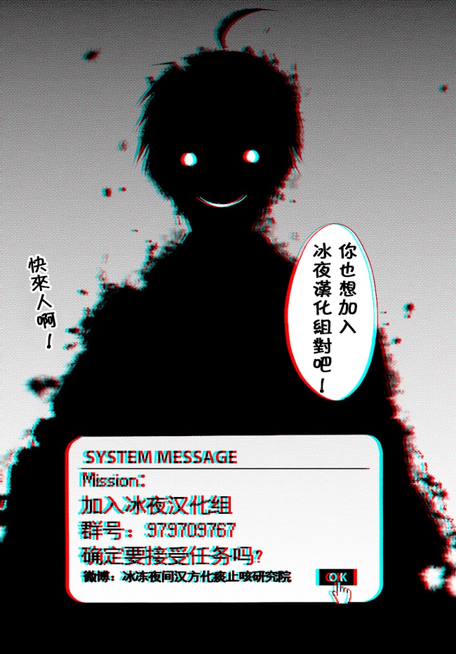 异世界默示录米诺戈拉第04话