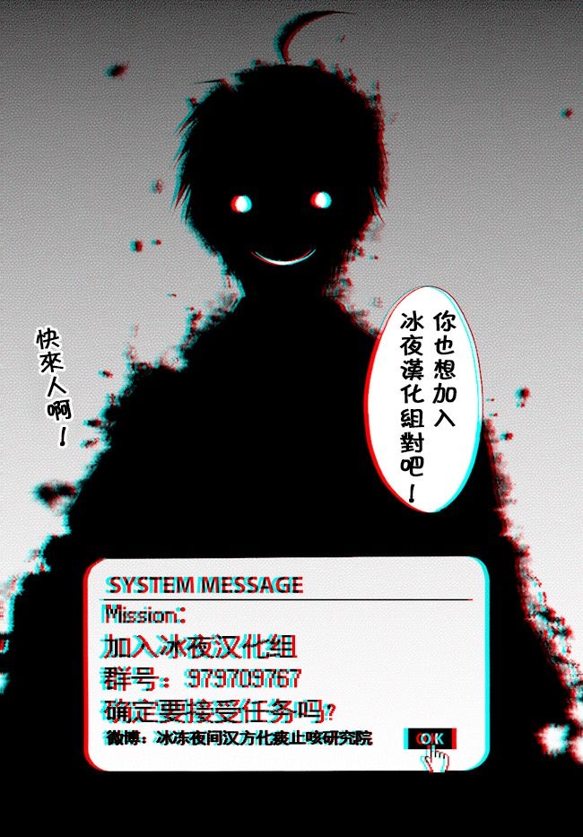 异世界默示录米诺戈拉第5-3话
