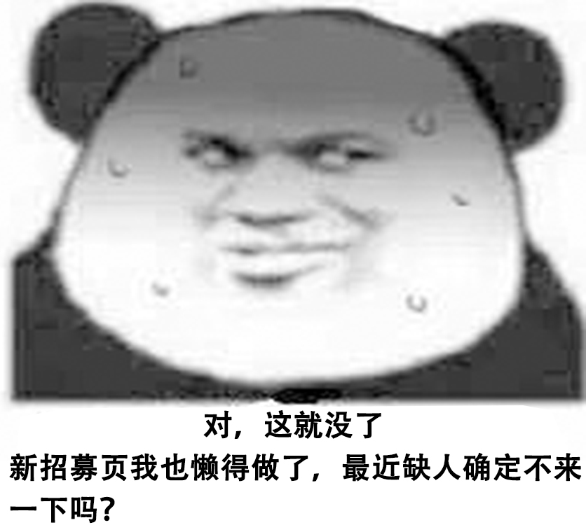 异世界默示录米诺戈拉第7-1~7-2话